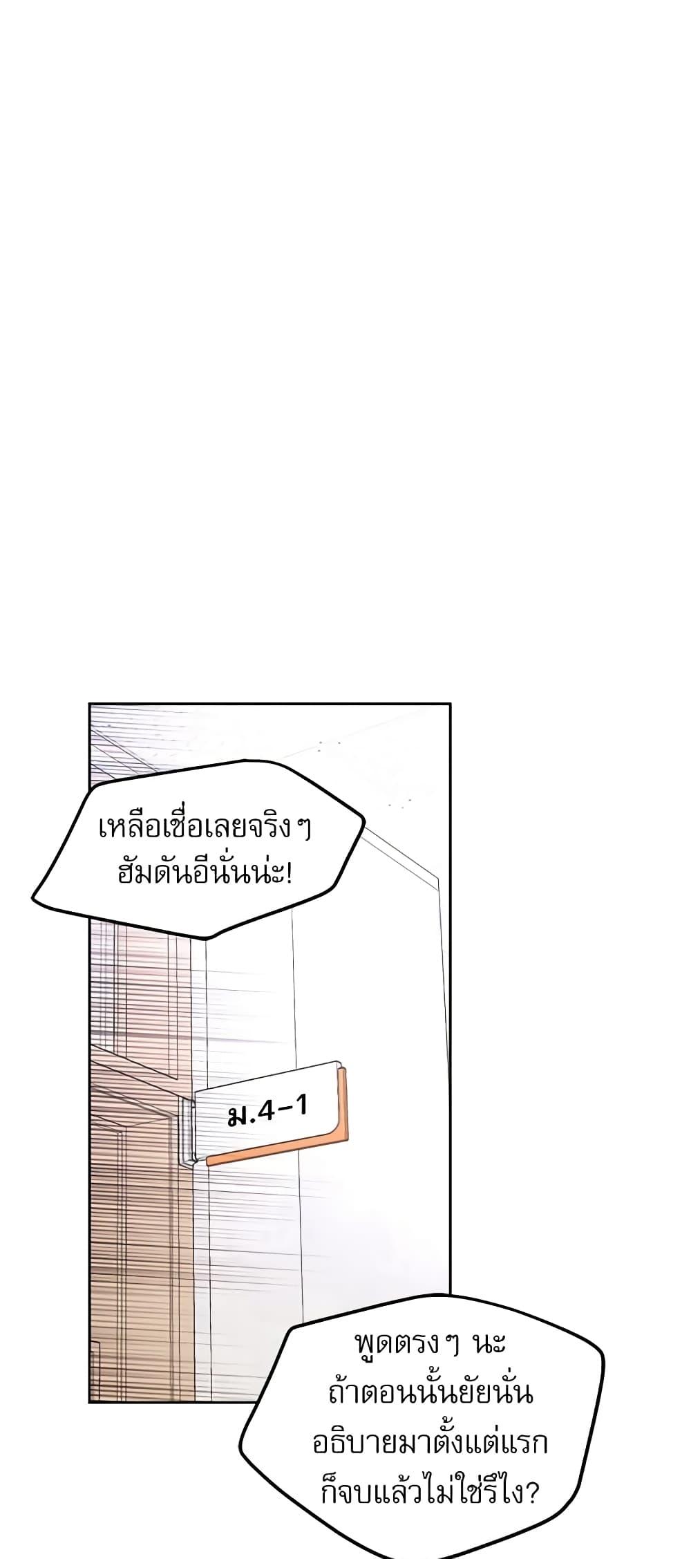 Manga-lc-com อ่านมังงะ อ่านการ์ตูน ออนไลน์ ฟรี My Life as an Internet Novel ตอนที่ 1 2 3 4 5 6 7 8 9 10 11 12 13 14 ฟรี ไม่มีโฆษณา Manga-lc - อ่าน มังงะ อ่าน การ์ตูน ออนไลน์ อ่านมังงะ ฟรี