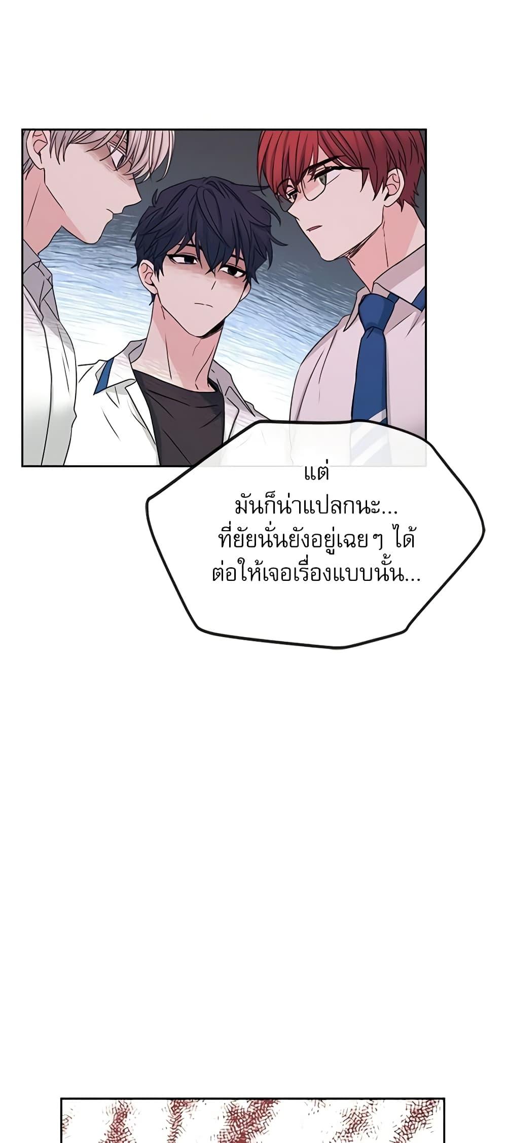 Manga-lc-com อ่านมังงะ อ่านการ์ตูน ออนไลน์ ฟรี My Life as an Internet Novel ตอนที่ 1 2 3 4 5 6 7 8 9 10 11 12 13 14 ฟรี ไม่มีโฆษณา Manga-lc - อ่าน มังงะ อ่าน การ์ตูน ออนไลน์ อ่านมังงะ ฟรี