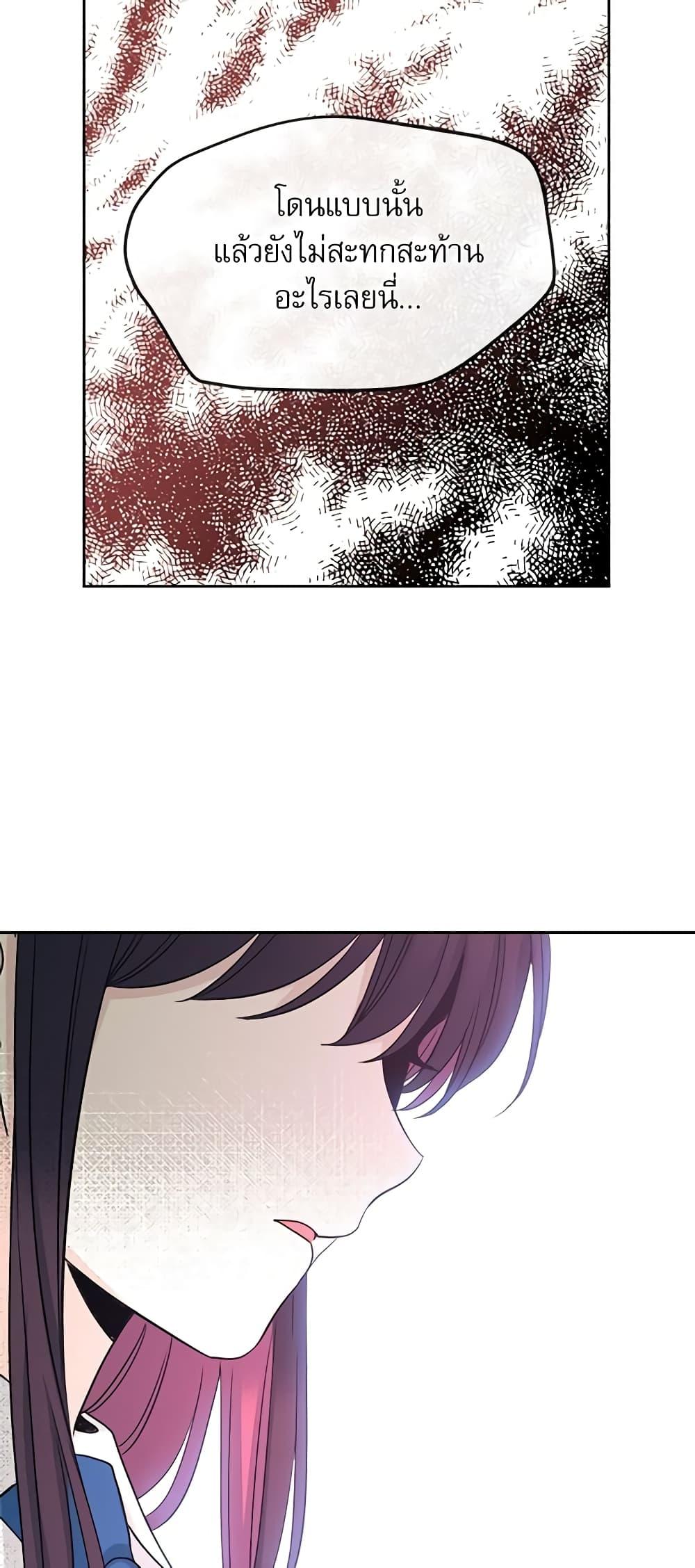 Manga-lc-com อ่านมังงะ อ่านการ์ตูน ออนไลน์ ฟรี My Life as an Internet Novel ตอนที่ 1 2 3 4 5 6 7 8 9 10 11 12 13 14 ฟรี ไม่มีโฆษณา Manga-lc - อ่าน มังงะ อ่าน การ์ตูน ออนไลน์ อ่านมังงะ ฟรี