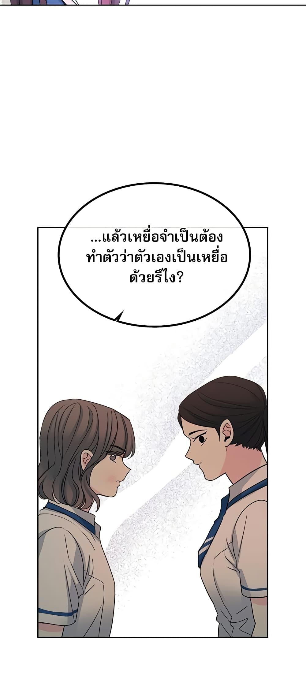 Manga-lc-com อ่านมังงะ อ่านการ์ตูน ออนไลน์ ฟรี My Life as an Internet Novel ตอนที่ 1 2 3 4 5 6 7 8 9 10 11 12 13 14 ฟรี ไม่มีโฆษณา Manga-lc - อ่าน มังงะ อ่าน การ์ตูน ออนไลน์ อ่านมังงะ ฟรี