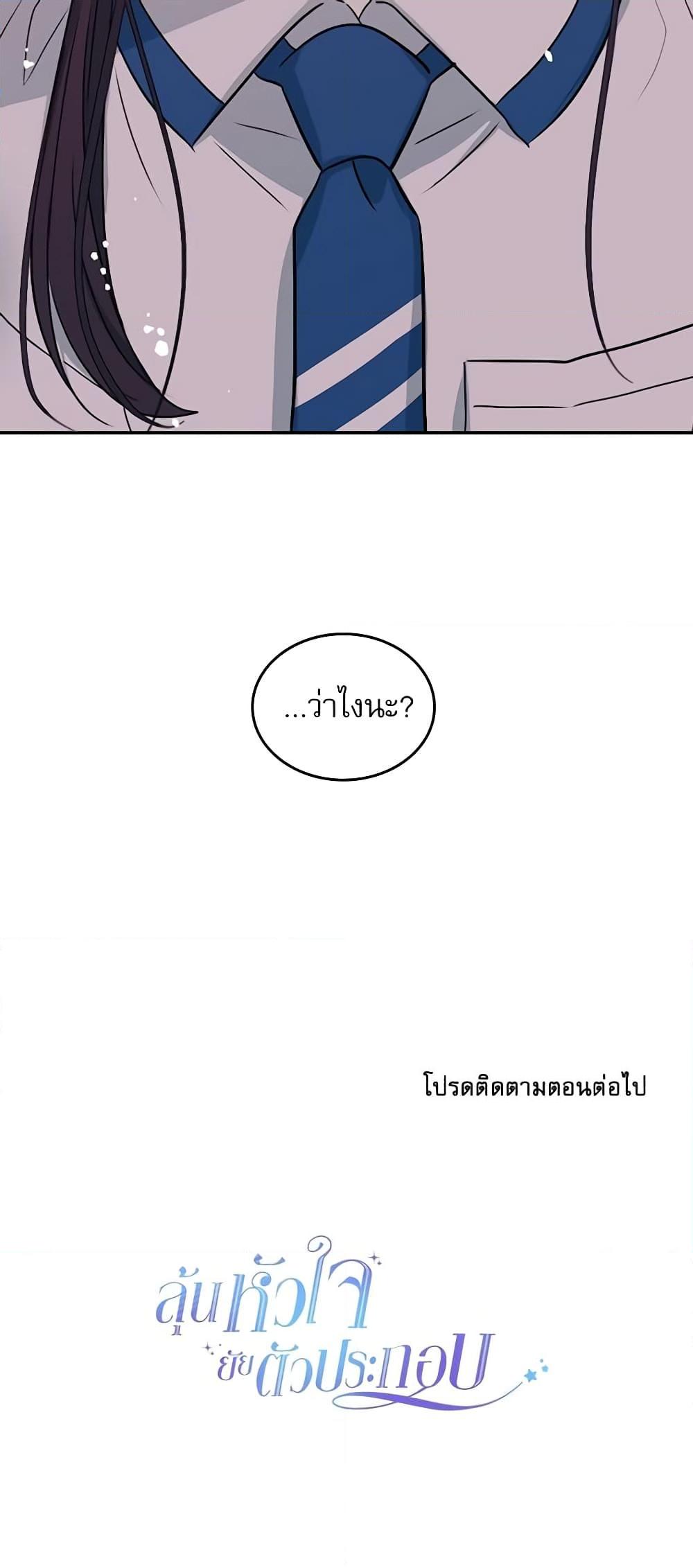 Manga-lc-com อ่านมังงะ อ่านการ์ตูน ออนไลน์ ฟรี My Life as an Internet Novel ตอนที่ 1 2 3 4 5 6 7 8 9 10 11 12 13 14 ฟรี ไม่มีโฆษณา Manga-lc - อ่าน มังงะ อ่าน การ์ตูน ออนไลน์ อ่านมังงะ ฟรี
