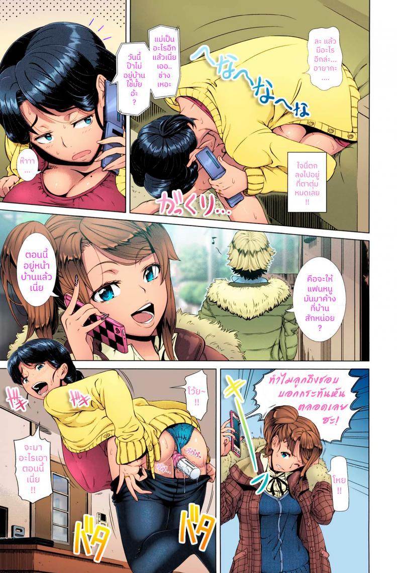 Doujin-Lc- อ่าน โดจิน มังฮวา เกาหลี ญี่ปุ่น จีน แปลไทย คุณแม่ตัวอย่าง [Shinozuka Yuuji] Hitozuma Life One time gal ตอนที่ 1 2 3 4 5 6 7 8 9 10 11 12 13 14 ฟรี ไม่มีโฆษณา อ่าน โดจิน Manhwa เกาหลี ญี่ปุ่น จีน เรามีครบ คัดมาให้เน้นๆ โดจิน 18+ รับประกันความฟินโดย  Doujin Lc