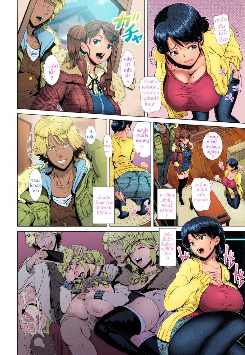 Doujin-Lc- อ่าน โดจิน มังฮวา เกาหลี ญี่ปุ่น จีน แปลไทย คุณแม่ตัวอย่าง [Shinozuka Yuuji] Hitozuma Life One time gal ตอนที่ 1 2 3 4 5 6 7 8 9 10 11 12 13 14 ฟรี ไม่มีโฆษณา อ่าน โดจิน Manhwa เกาหลี ญี่ปุ่น จีน เรามีครบ คัดมาให้เน้นๆ โดจิน 18+ รับประกันความฟินโดย  Doujin Lc