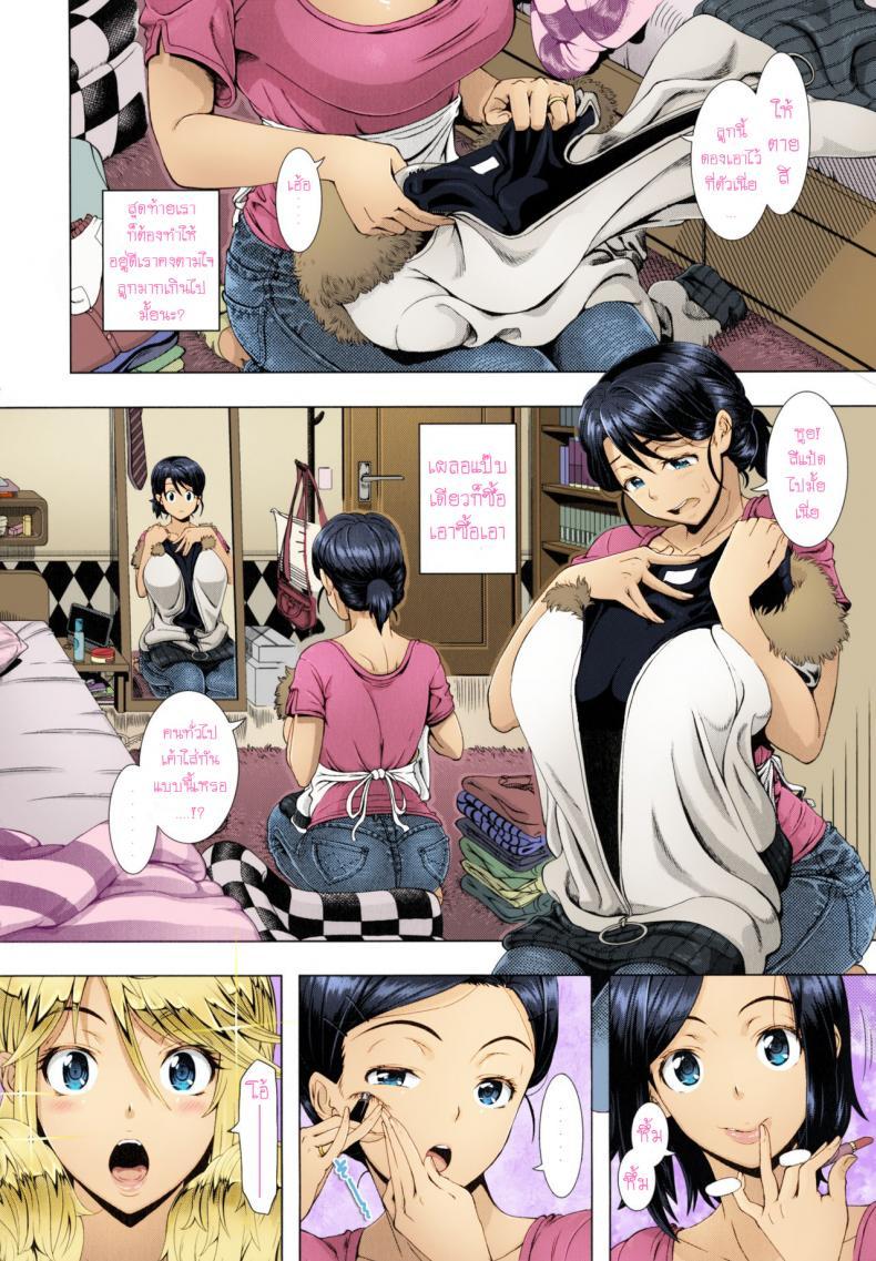 Doujin-Lc- อ่าน โดจิน มังฮวา เกาหลี ญี่ปุ่น จีน แปลไทย คุณแม่ตัวอย่าง [Shinozuka Yuuji] Hitozuma Life One time gal ตอนที่ 1 2 3 4 5 6 7 8 9 10 11 12 13 14 ฟรี ไม่มีโฆษณา อ่าน โดจิน Manhwa เกาหลี ญี่ปุ่น จีน เรามีครบ คัดมาให้เน้นๆ โดจิน 18+ รับประกันความฟินโดย  Doujin Lc
