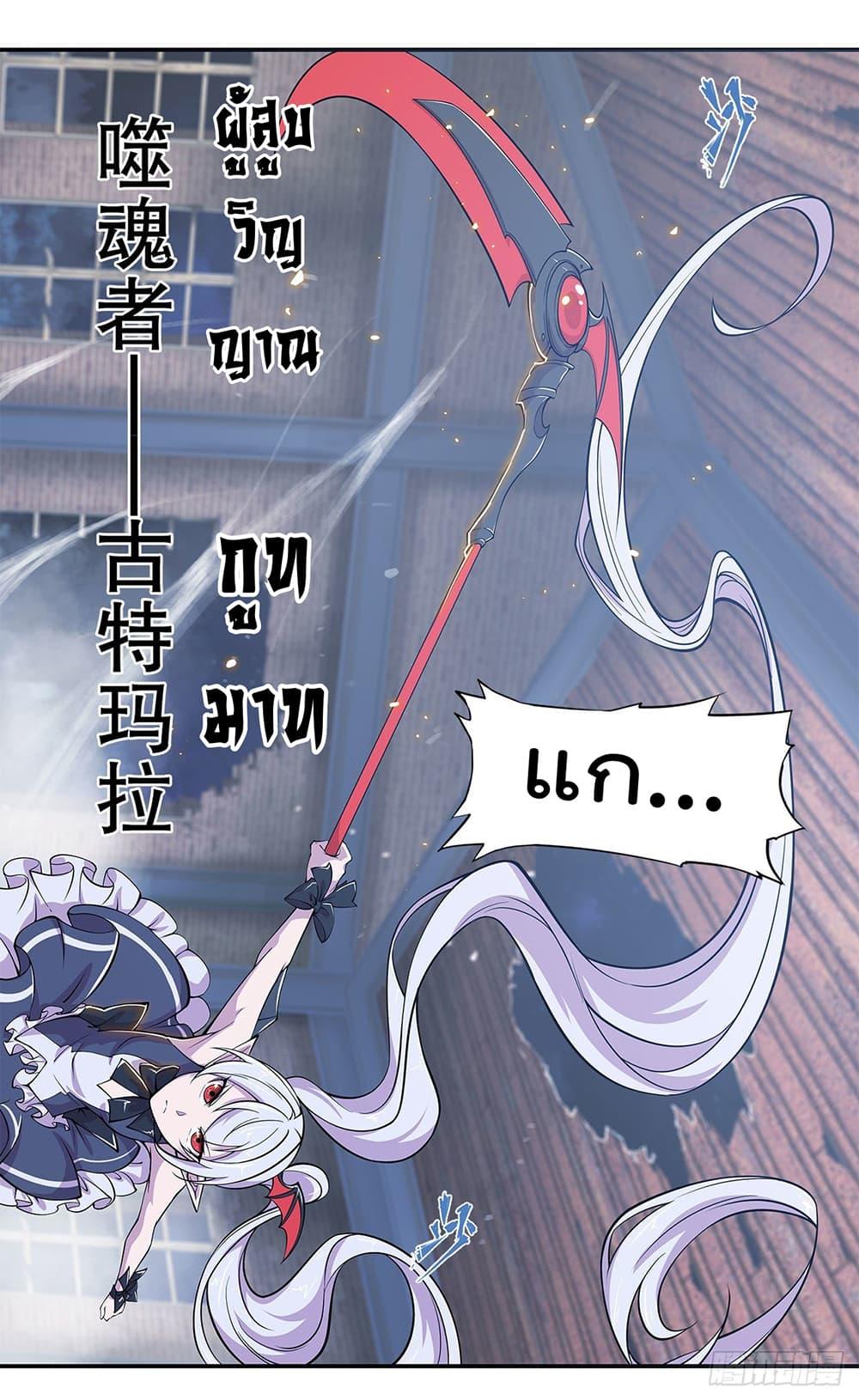 Manga-lc-com อ่านมังงะ อ่านการ์ตูน ออนไลน์ ฟรี The Strongest Knight Become To Lolicon Vampire – ผมคืออัศวินผู้แข็งแกร่งที่ถูกสาปให้กลายเป็นแวมไพร์โลลิคอน ตอนที่ 1 2 3 4 5 6 7 8 9 10 11 12 13 14 ฟรี ไม่มีโฆษณา Manga-lc - อ่าน มังงะ อ่าน การ์ตูน ออนไลน์ อ่านมังงะ ฟรี