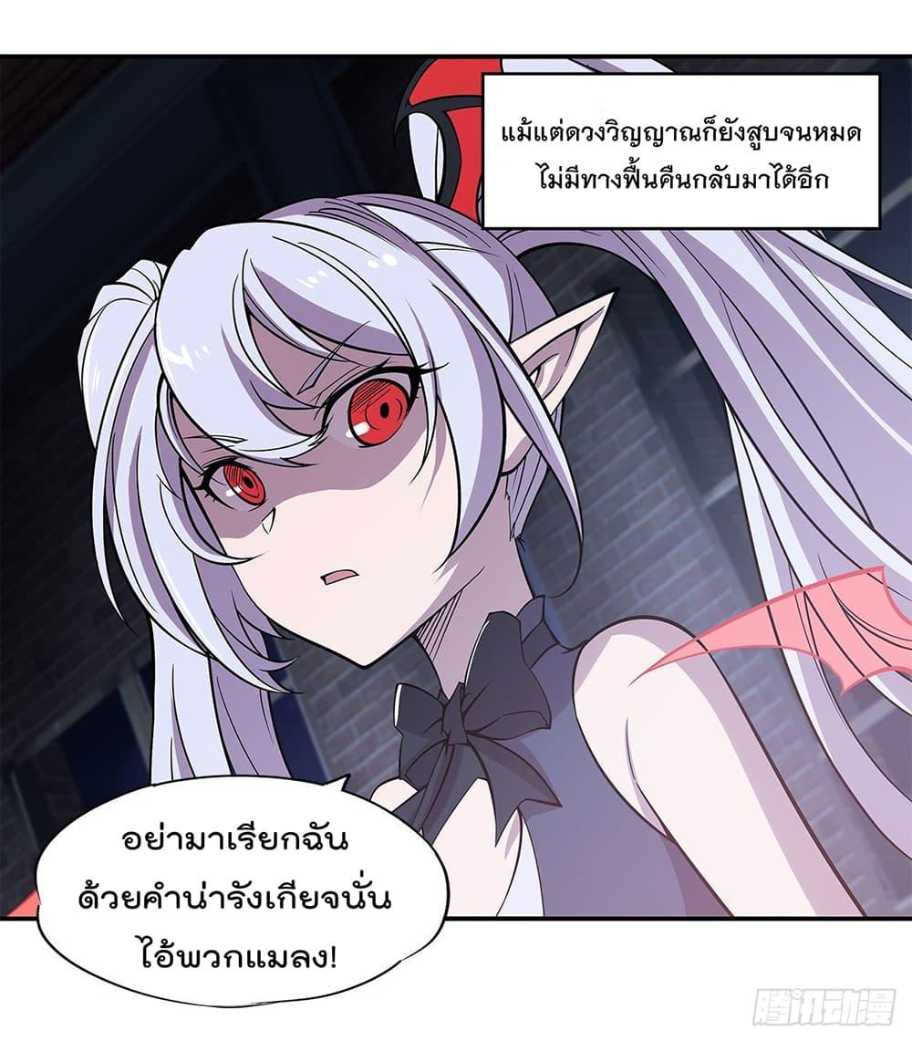 Manga-lc-com อ่านมังงะ อ่านการ์ตูน ออนไลน์ ฟรี The Strongest Knight Become To Lolicon Vampire – ผมคืออัศวินผู้แข็งแกร่งที่ถูกสาปให้กลายเป็นแวมไพร์โลลิคอน ตอนที่ 1 2 3 4 5 6 7 8 9 10 11 12 13 14 ฟรี ไม่มีโฆษณา Manga-lc - อ่าน มังงะ อ่าน การ์ตูน ออนไลน์ อ่านมังงะ ฟรี