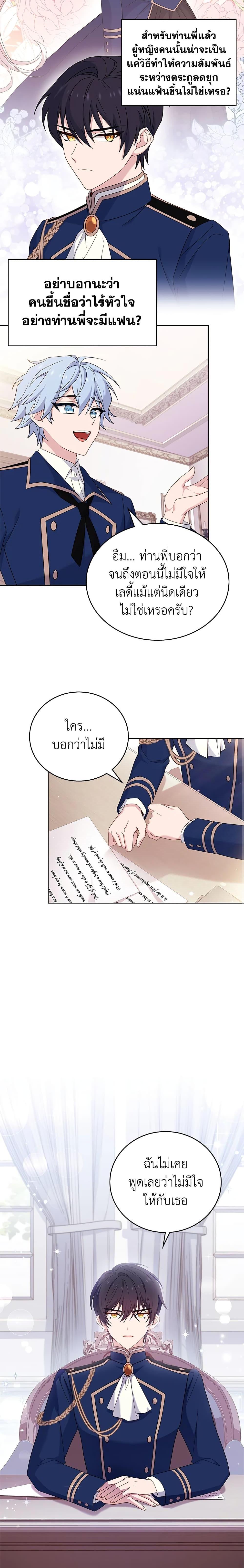 Manga-lc-com อ่านมังงะ อ่านการ์ตูน ออนไลน์ ฟรี The Lady Needs a Break ตอนที่ 1 2 3 4 5 6 7 8 9 10 11 12 13 14 ฟรี ไม่มีโฆษณา Manga-lc - อ่าน มังงะ อ่าน การ์ตูน ออนไลน์ อ่านมังงะ ฟรี