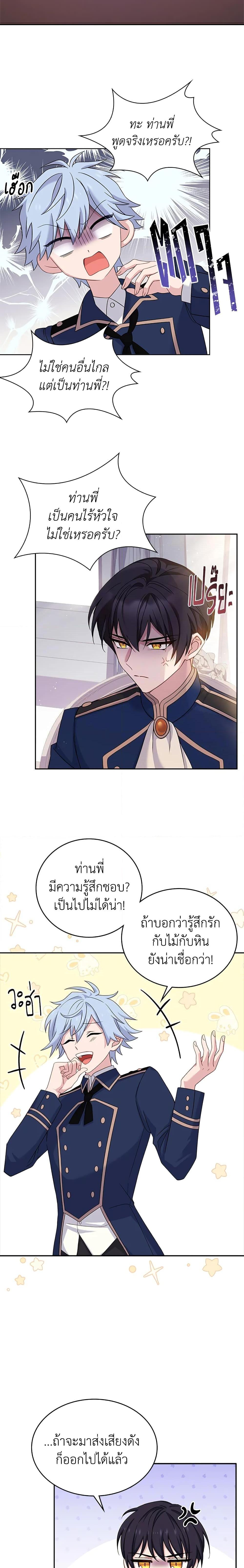 Manga-lc-com อ่านมังงะ อ่านการ์ตูน ออนไลน์ ฟรี The Lady Needs a Break ตอนที่ 1 2 3 4 5 6 7 8 9 10 11 12 13 14 ฟรี ไม่มีโฆษณา Manga-lc - อ่าน มังงะ อ่าน การ์ตูน ออนไลน์ อ่านมังงะ ฟรี