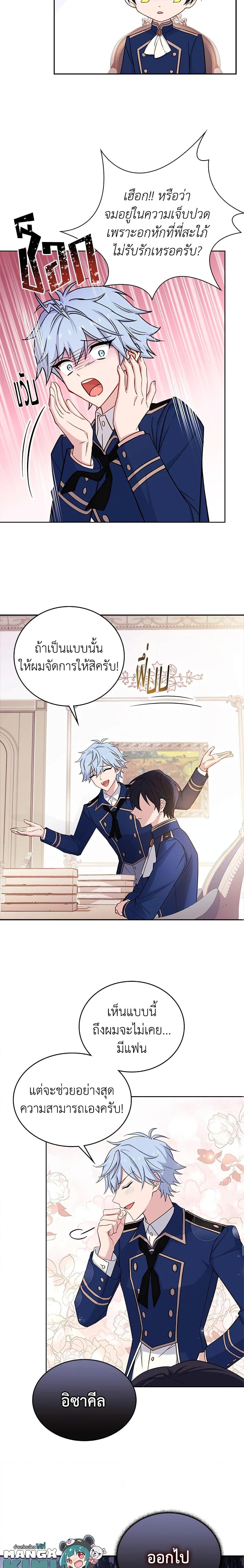 Manga-lc-com อ่านมังงะ อ่านการ์ตูน ออนไลน์ ฟรี The Lady Needs a Break ตอนที่ 1 2 3 4 5 6 7 8 9 10 11 12 13 14 ฟรี ไม่มีโฆษณา Manga-lc - อ่าน มังงะ อ่าน การ์ตูน ออนไลน์ อ่านมังงะ ฟรี