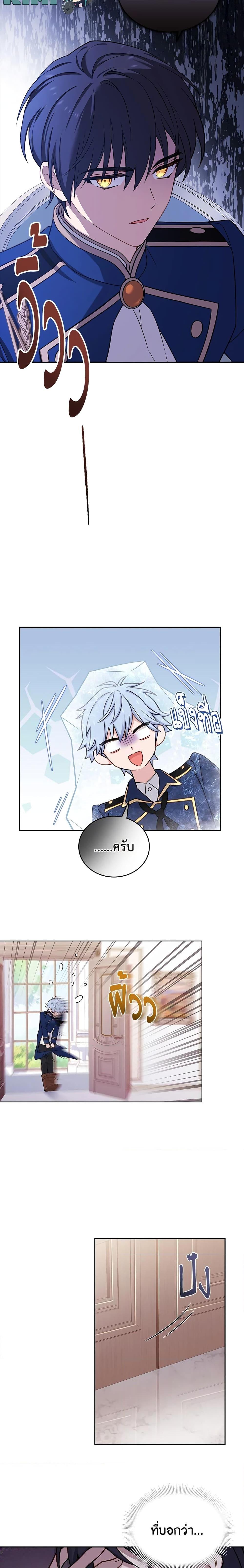 Manga-lc-com อ่านมังงะ อ่านการ์ตูน ออนไลน์ ฟรี The Lady Needs a Break ตอนที่ 1 2 3 4 5 6 7 8 9 10 11 12 13 14 ฟรี ไม่มีโฆษณา Manga-lc - อ่าน มังงะ อ่าน การ์ตูน ออนไลน์ อ่านมังงะ ฟรี