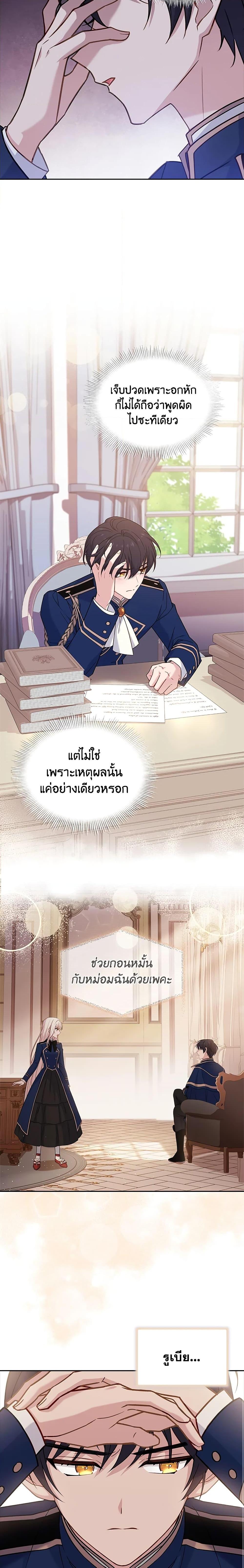 Manga-lc-com อ่านมังงะ อ่านการ์ตูน ออนไลน์ ฟรี The Lady Needs a Break ตอนที่ 1 2 3 4 5 6 7 8 9 10 11 12 13 14 ฟรี ไม่มีโฆษณา Manga-lc - อ่าน มังงะ อ่าน การ์ตูน ออนไลน์ อ่านมังงะ ฟรี