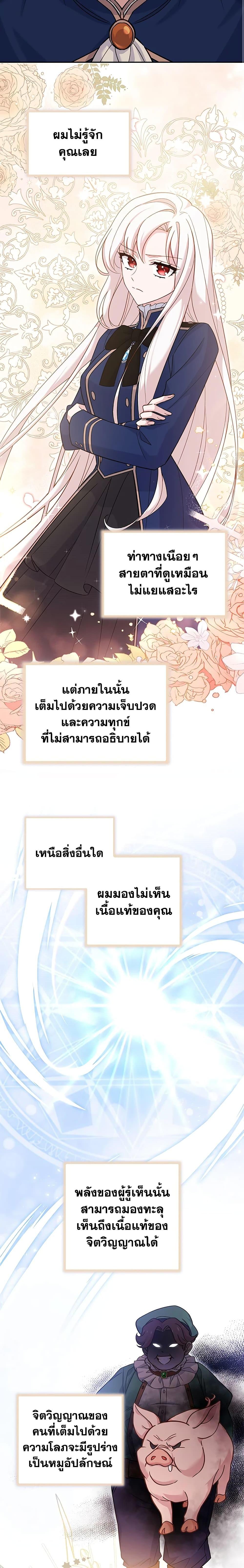 Manga-lc-com อ่านมังงะ อ่านการ์ตูน ออนไลน์ ฟรี The Lady Needs a Break ตอนที่ 1 2 3 4 5 6 7 8 9 10 11 12 13 14 ฟรี ไม่มีโฆษณา Manga-lc - อ่าน มังงะ อ่าน การ์ตูน ออนไลน์ อ่านมังงะ ฟรี