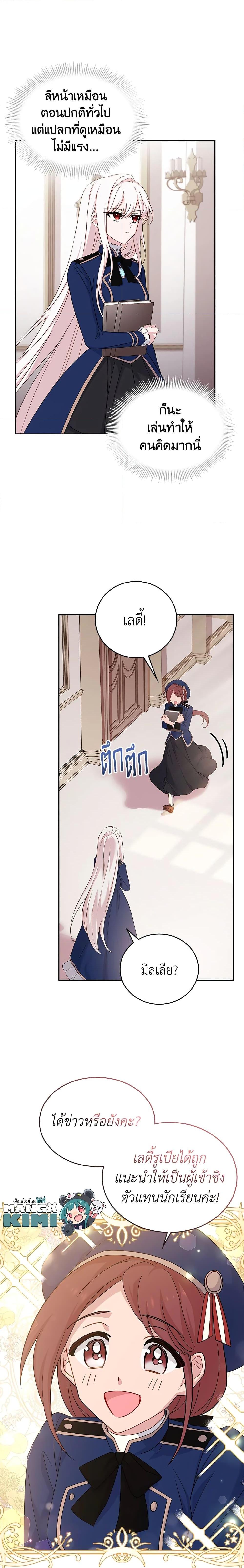 Manga-lc-com อ่านมังงะ อ่านการ์ตูน ออนไลน์ ฟรี The Lady Needs a Break ตอนที่ 1 2 3 4 5 6 7 8 9 10 11 12 13 14 ฟรี ไม่มีโฆษณา Manga-lc - อ่าน มังงะ อ่าน การ์ตูน ออนไลน์ อ่านมังงะ ฟรี