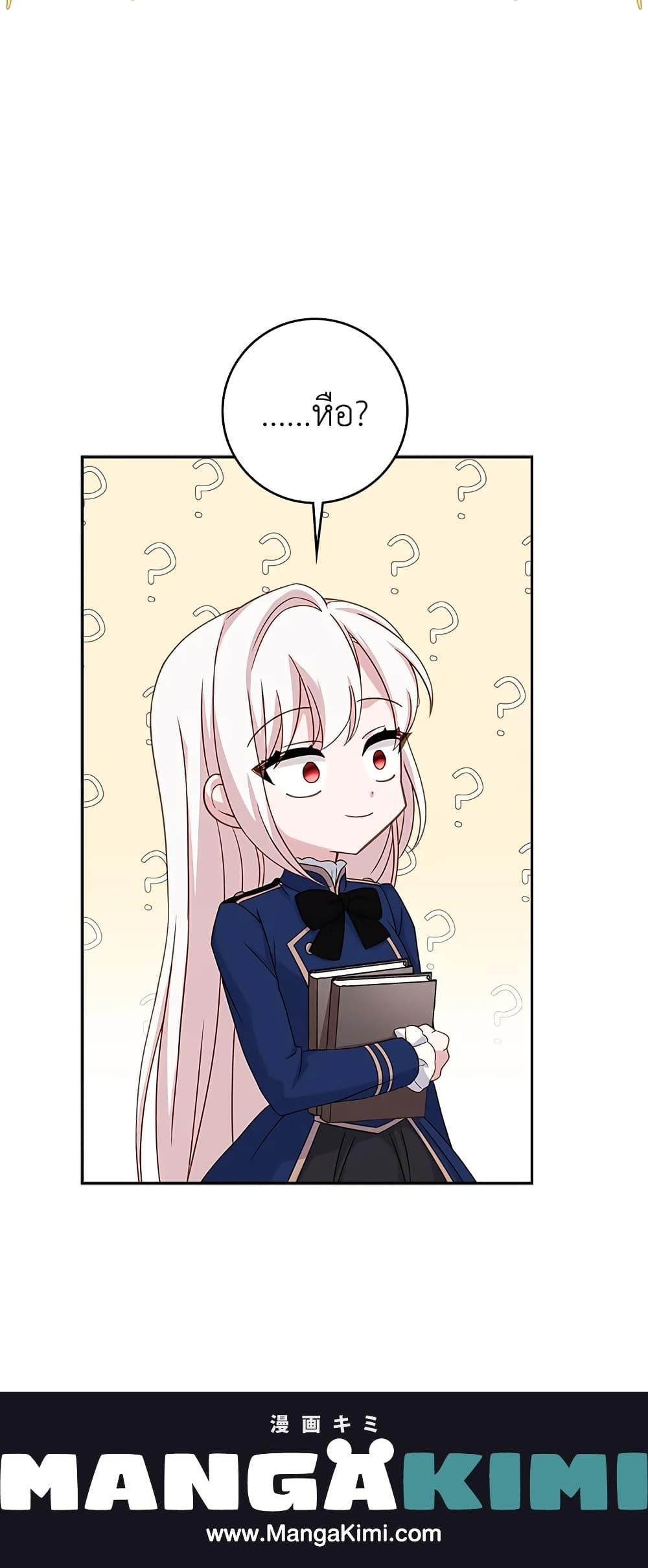 Manga-lc-com อ่านมังงะ อ่านการ์ตูน ออนไลน์ ฟรี The Lady Needs a Break ตอนที่ 1 2 3 4 5 6 7 8 9 10 11 12 13 14 ฟรี ไม่มีโฆษณา Manga-lc - อ่าน มังงะ อ่าน การ์ตูน ออนไลน์ อ่านมังงะ ฟรี