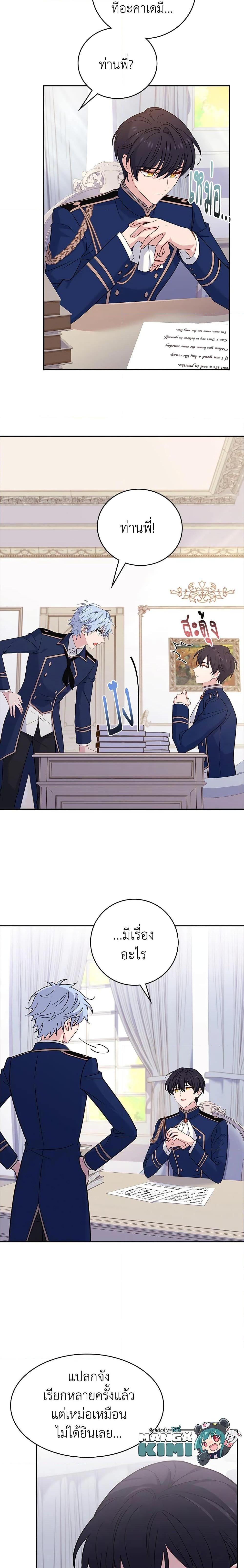 Manga-lc-com อ่านมังงะ อ่านการ์ตูน ออนไลน์ ฟรี The Lady Needs a Break ตอนที่ 1 2 3 4 5 6 7 8 9 10 11 12 13 14 ฟรี ไม่มีโฆษณา Manga-lc - อ่าน มังงะ อ่าน การ์ตูน ออนไลน์ อ่านมังงะ ฟรี