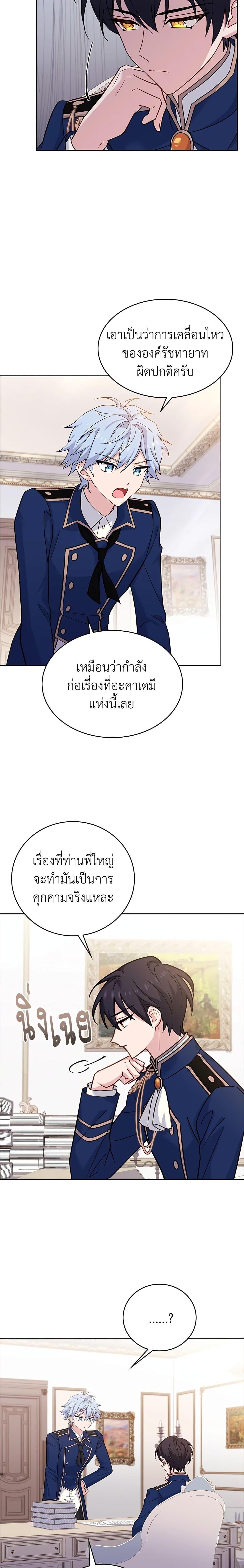 Manga-lc-com อ่านมังงะ อ่านการ์ตูน ออนไลน์ ฟรี The Lady Needs a Break ตอนที่ 1 2 3 4 5 6 7 8 9 10 11 12 13 14 ฟรี ไม่มีโฆษณา Manga-lc - อ่าน มังงะ อ่าน การ์ตูน ออนไลน์ อ่านมังงะ ฟรี