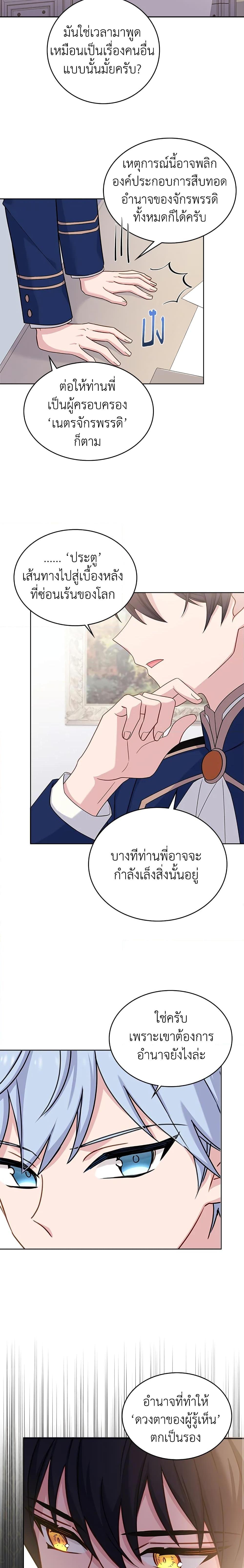 Manga-lc-com อ่านมังงะ อ่านการ์ตูน ออนไลน์ ฟรี The Lady Needs a Break ตอนที่ 1 2 3 4 5 6 7 8 9 10 11 12 13 14 ฟรี ไม่มีโฆษณา Manga-lc - อ่าน มังงะ อ่าน การ์ตูน ออนไลน์ อ่านมังงะ ฟรี