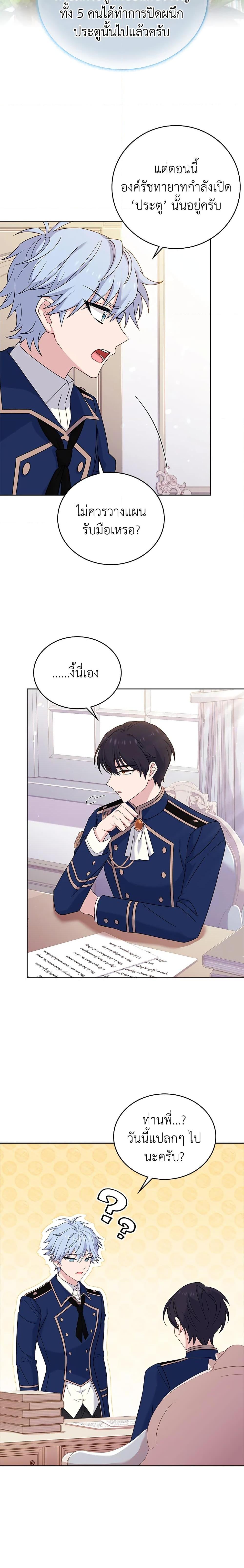 Manga-lc-com อ่านมังงะ อ่านการ์ตูน ออนไลน์ ฟรี The Lady Needs a Break ตอนที่ 1 2 3 4 5 6 7 8 9 10 11 12 13 14 ฟรี ไม่มีโฆษณา Manga-lc - อ่าน มังงะ อ่าน การ์ตูน ออนไลน์ อ่านมังงะ ฟรี
