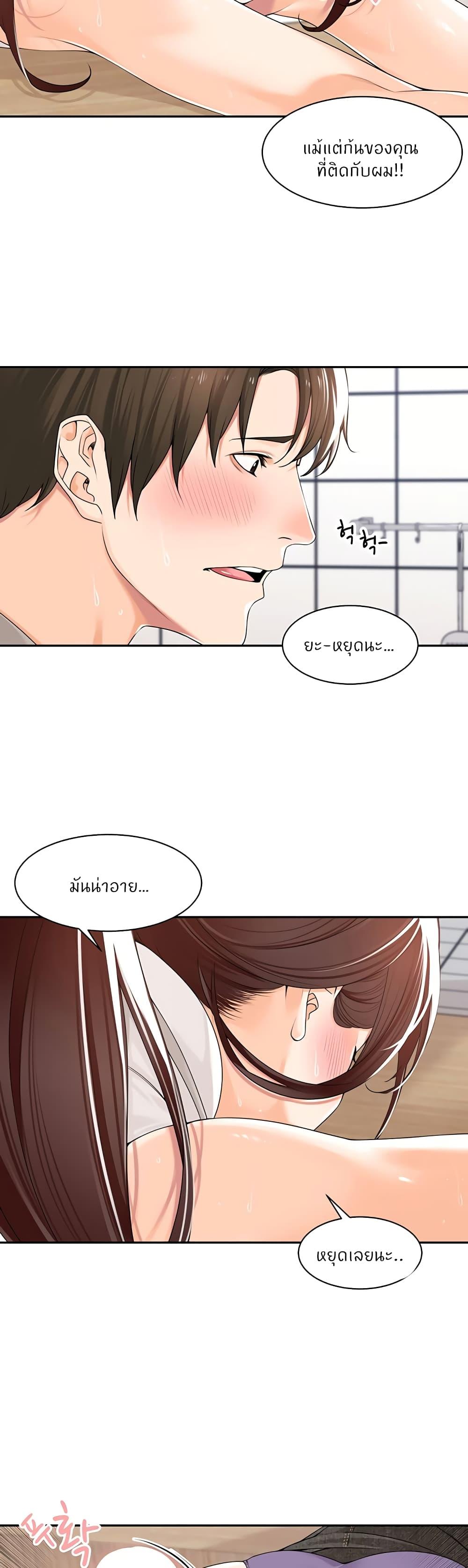 Doujin-Lc- อ่าน โดจิน มังฮวา เกาหลี ญี่ปุ่น จีน แปลไทย Manager, Please Scold Me ตอนที่ 1 2 3 4 5 6 7 8 9 10 11 12 13 14 ฟรี ไม่มีโฆษณา อ่าน โดจิน Manhwa เกาหลี ญี่ปุ่น จีน เรามีครบ คัดมาให้เน้นๆ โดจิน 18+ รับประกันความฟินโดย  Doujin Lc