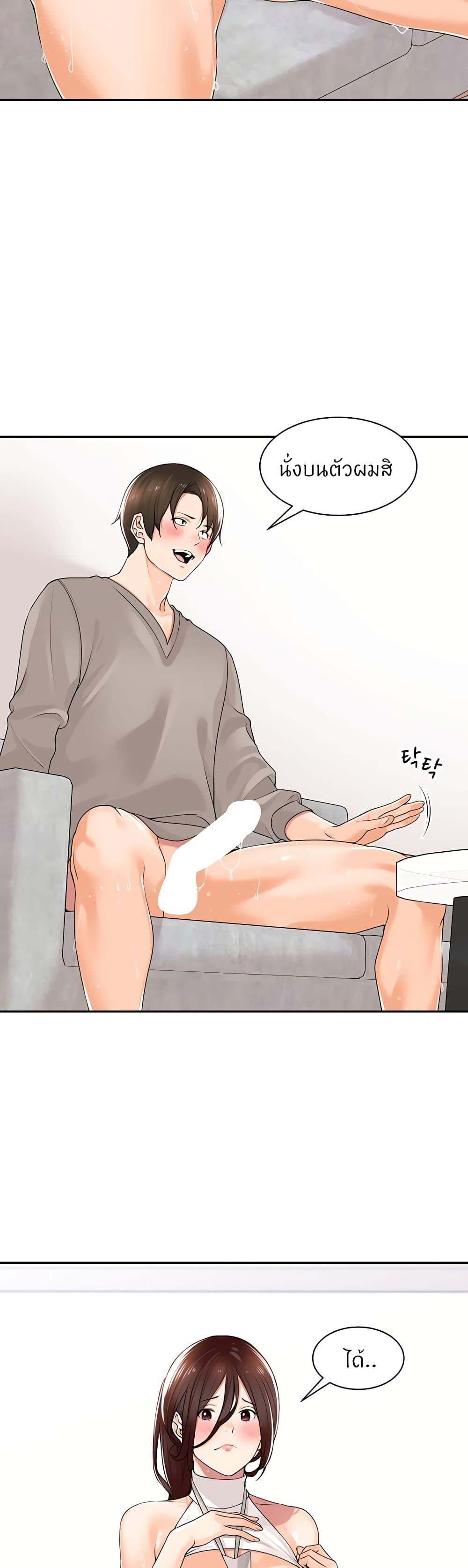Doujin-Lc- อ่าน โดจิน มังฮวา เกาหลี ญี่ปุ่น จีน แปลไทย Manager, Please Scold Me ตอนที่ 1 2 3 4 5 6 7 8 9 10 11 12 13 14 ฟรี ไม่มีโฆษณา อ่าน โดจิน Manhwa เกาหลี ญี่ปุ่น จีน เรามีครบ คัดมาให้เน้นๆ โดจิน 18+ รับประกันความฟินโดย  Doujin Lc