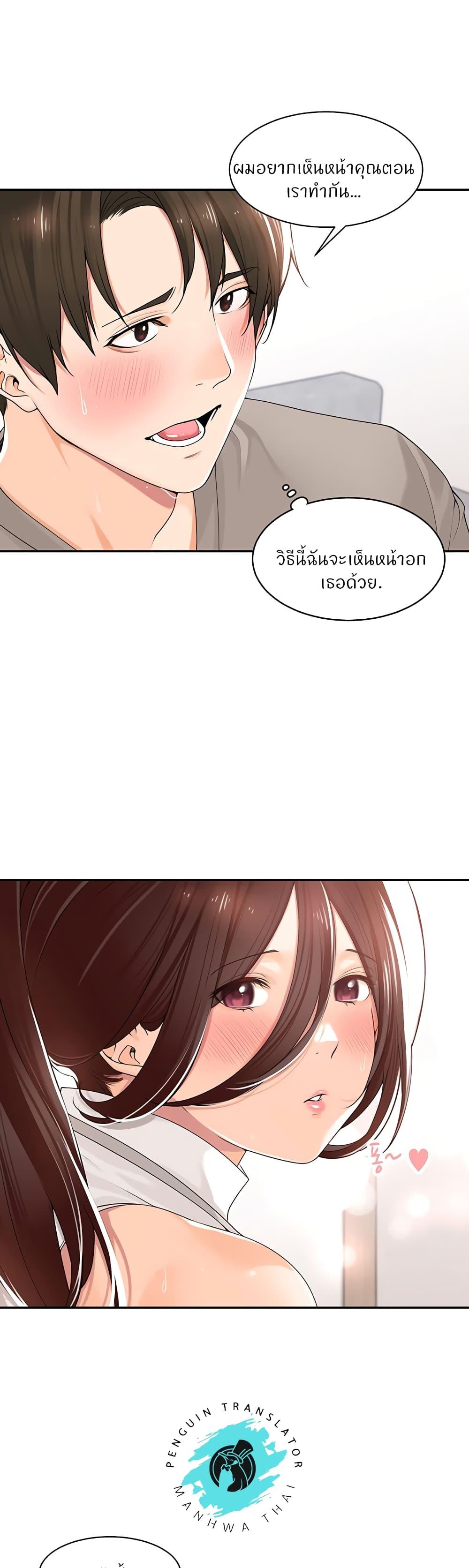Doujin-Lc- อ่าน โดจิน มังฮวา เกาหลี ญี่ปุ่น จีน แปลไทย Manager, Please Scold Me ตอนที่ 1 2 3 4 5 6 7 8 9 10 11 12 13 14 ฟรี ไม่มีโฆษณา อ่าน โดจิน Manhwa เกาหลี ญี่ปุ่น จีน เรามีครบ คัดมาให้เน้นๆ โดจิน 18+ รับประกันความฟินโดย  Doujin Lc