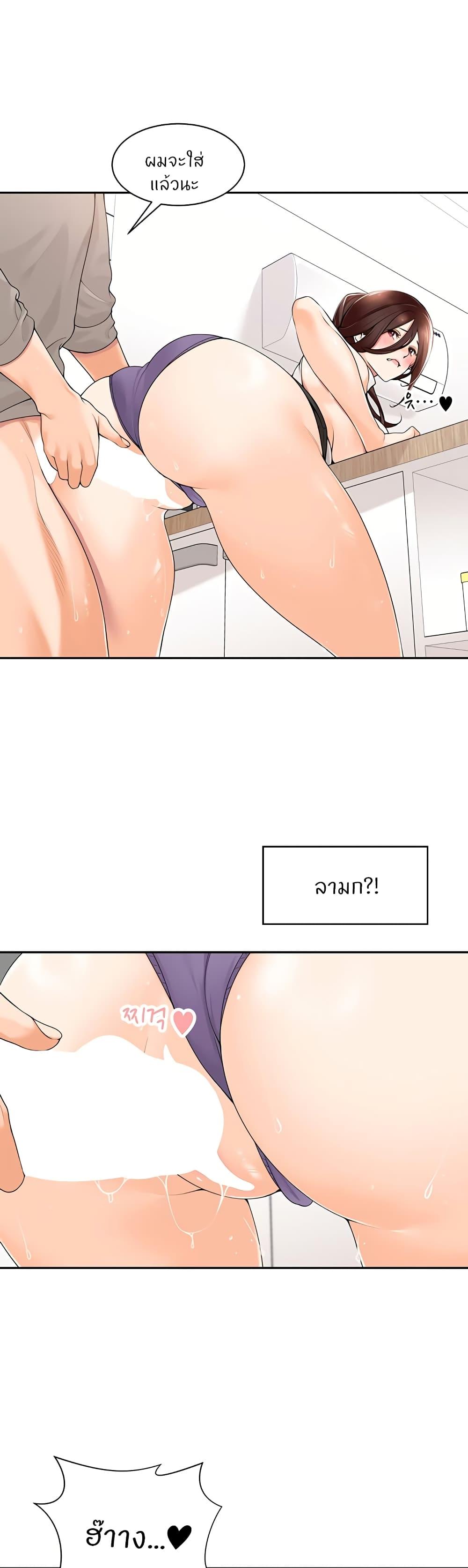 Doujin-Lc- อ่าน โดจิน มังฮวา เกาหลี ญี่ปุ่น จีน แปลไทย Manager, Please Scold Me ตอนที่ 1 2 3 4 5 6 7 8 9 10 11 12 13 14 ฟรี ไม่มีโฆษณา อ่าน โดจิน Manhwa เกาหลี ญี่ปุ่น จีน เรามีครบ คัดมาให้เน้นๆ โดจิน 18+ รับประกันความฟินโดย  Doujin Lc