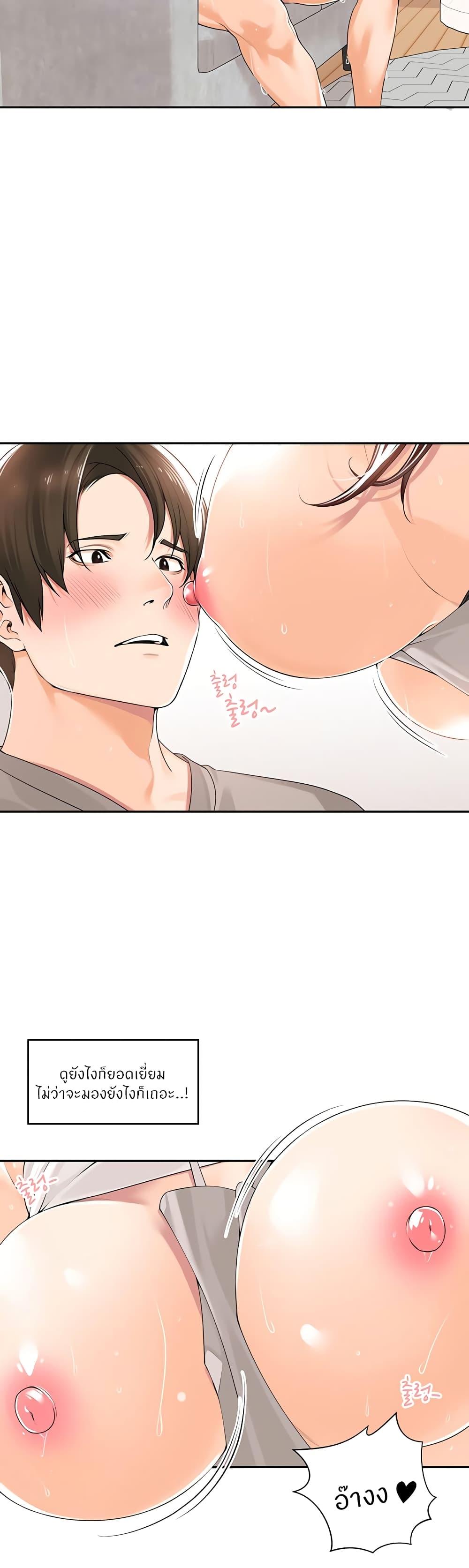 Doujin-Lc- อ่าน โดจิน มังฮวา เกาหลี ญี่ปุ่น จีน แปลไทย Manager, Please Scold Me ตอนที่ 1 2 3 4 5 6 7 8 9 10 11 12 13 14 ฟรี ไม่มีโฆษณา อ่าน โดจิน Manhwa เกาหลี ญี่ปุ่น จีน เรามีครบ คัดมาให้เน้นๆ โดจิน 18+ รับประกันความฟินโดย  Doujin Lc