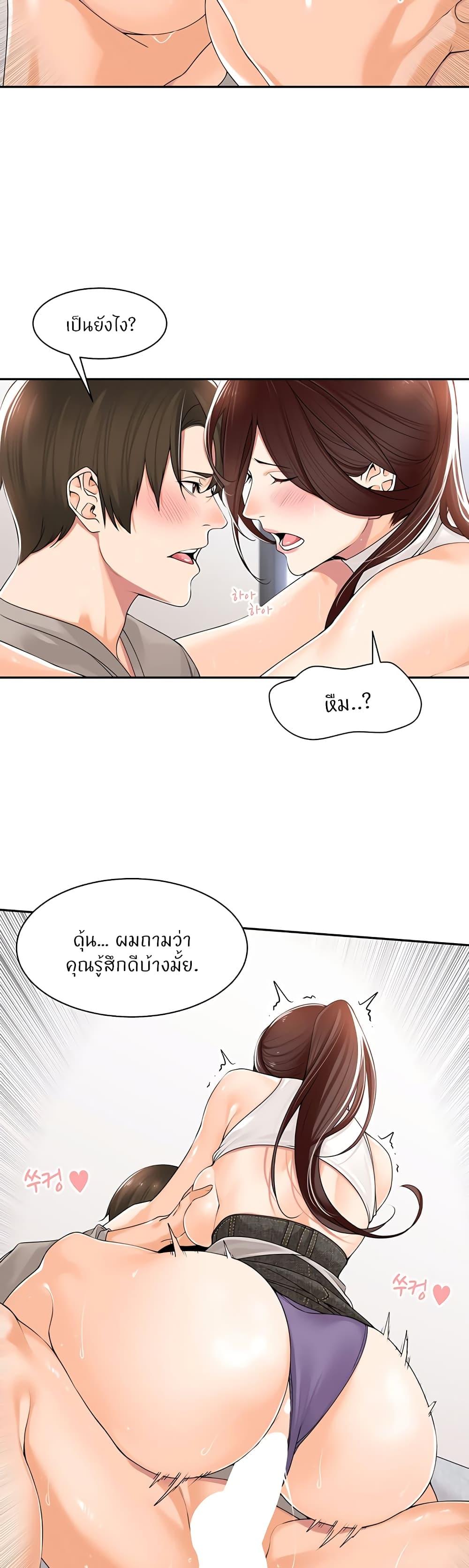 Doujin-Lc- อ่าน โดจิน มังฮวา เกาหลี ญี่ปุ่น จีน แปลไทย Manager, Please Scold Me ตอนที่ 1 2 3 4 5 6 7 8 9 10 11 12 13 14 ฟรี ไม่มีโฆษณา อ่าน โดจิน Manhwa เกาหลี ญี่ปุ่น จีน เรามีครบ คัดมาให้เน้นๆ โดจิน 18+ รับประกันความฟินโดย  Doujin Lc