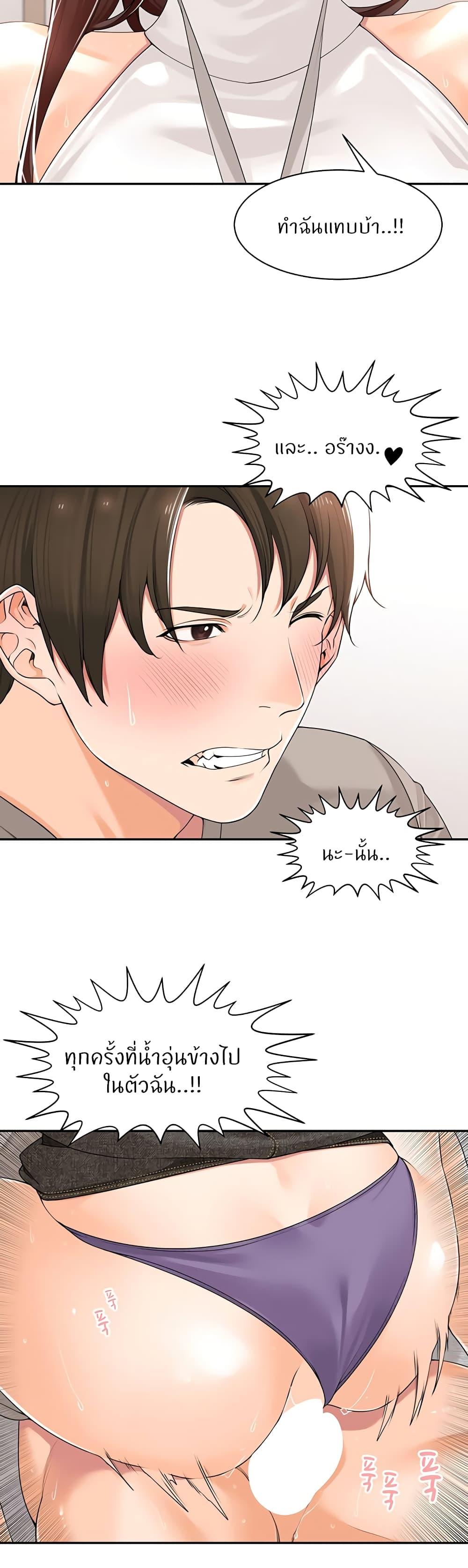 Doujin-Lc- อ่าน โดจิน มังฮวา เกาหลี ญี่ปุ่น จีน แปลไทย Manager, Please Scold Me ตอนที่ 1 2 3 4 5 6 7 8 9 10 11 12 13 14 ฟรี ไม่มีโฆษณา อ่าน โดจิน Manhwa เกาหลี ญี่ปุ่น จีน เรามีครบ คัดมาให้เน้นๆ โดจิน 18+ รับประกันความฟินโดย  Doujin Lc