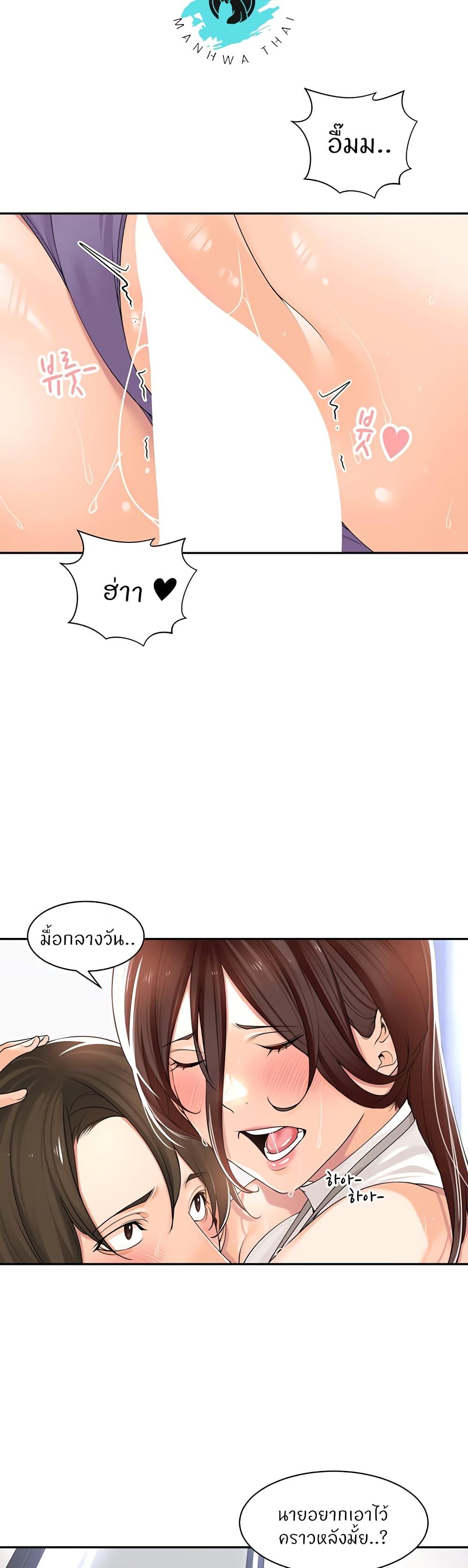 Doujin-Lc- อ่าน โดจิน มังฮวา เกาหลี ญี่ปุ่น จีน แปลไทย Manager, Please Scold Me ตอนที่ 1 2 3 4 5 6 7 8 9 10 11 12 13 14 ฟรี ไม่มีโฆษณา อ่าน โดจิน Manhwa เกาหลี ญี่ปุ่น จีน เรามีครบ คัดมาให้เน้นๆ โดจิน 18+ รับประกันความฟินโดย  Doujin Lc