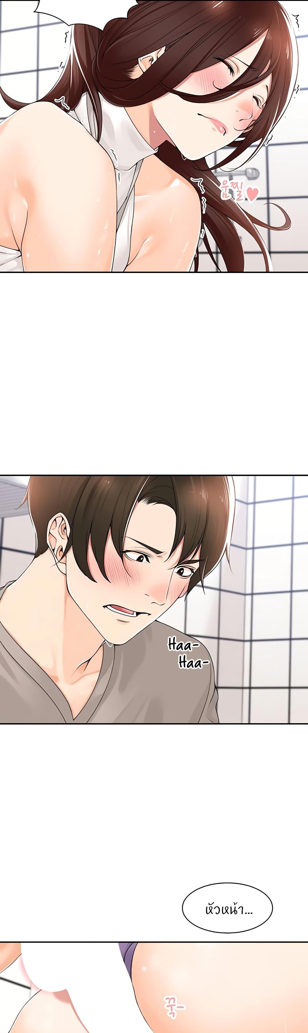 Doujin-Lc- อ่าน โดจิน มังฮวา เกาหลี ญี่ปุ่น จีน แปลไทย Manager, Please Scold Me ตอนที่ 1 2 3 4 5 6 7 8 9 10 11 12 13 14 ฟรี ไม่มีโฆษณา อ่าน โดจิน Manhwa เกาหลี ญี่ปุ่น จีน เรามีครบ คัดมาให้เน้นๆ โดจิน 18+ รับประกันความฟินโดย  Doujin Lc