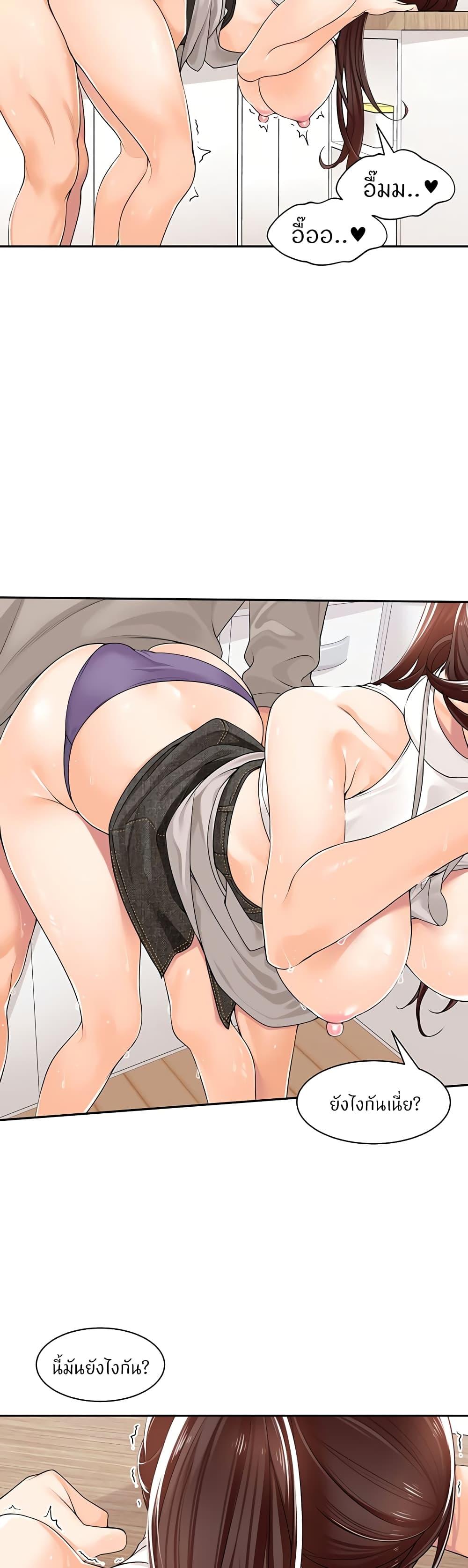 Doujin-Lc- อ่าน โดจิน มังฮวา เกาหลี ญี่ปุ่น จีน แปลไทย Manager, Please Scold Me ตอนที่ 1 2 3 4 5 6 7 8 9 10 11 12 13 14 ฟรี ไม่มีโฆษณา อ่าน โดจิน Manhwa เกาหลี ญี่ปุ่น จีน เรามีครบ คัดมาให้เน้นๆ โดจิน 18+ รับประกันความฟินโดย  Doujin Lc