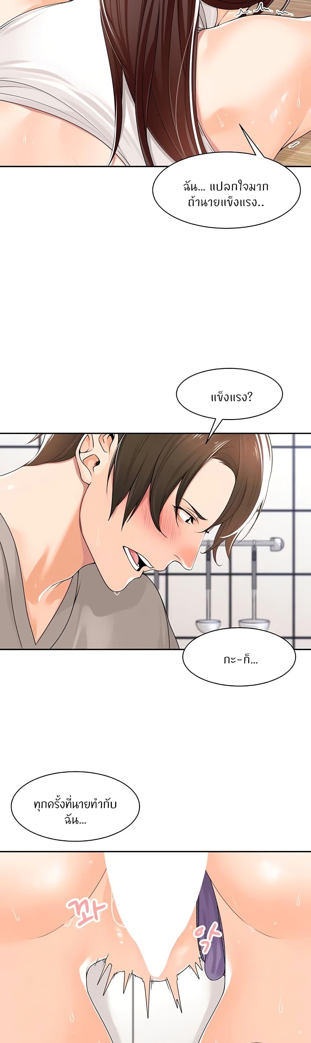 Doujin-Lc- อ่าน โดจิน มังฮวา เกาหลี ญี่ปุ่น จีน แปลไทย Manager, Please Scold Me ตอนที่ 1 2 3 4 5 6 7 8 9 10 11 12 13 14 ฟรี ไม่มีโฆษณา อ่าน โดจิน Manhwa เกาหลี ญี่ปุ่น จีน เรามีครบ คัดมาให้เน้นๆ โดจิน 18+ รับประกันความฟินโดย  Doujin Lc
