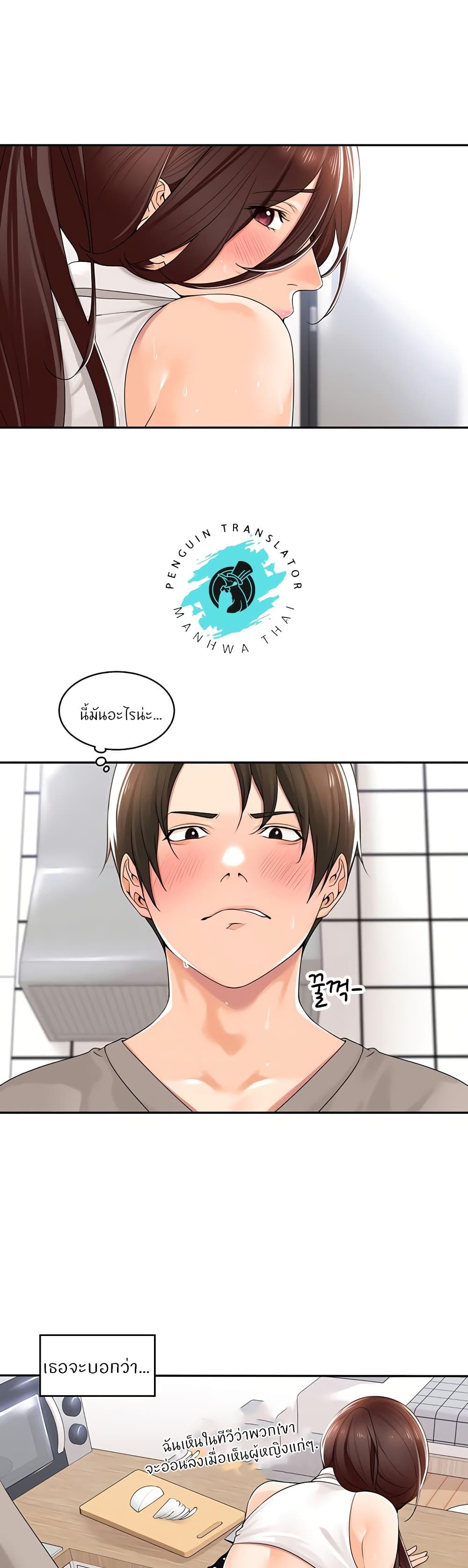 Doujin-Lc- อ่าน โดจิน มังฮวา เกาหลี ญี่ปุ่น จีน แปลไทย Manager, Please Scold Me ตอนที่ 1 2 3 4 5 6 7 8 9 10 11 12 13 14 ฟรี ไม่มีโฆษณา อ่าน โดจิน Manhwa เกาหลี ญี่ปุ่น จีน เรามีครบ คัดมาให้เน้นๆ โดจิน 18+ รับประกันความฟินโดย  Doujin Lc