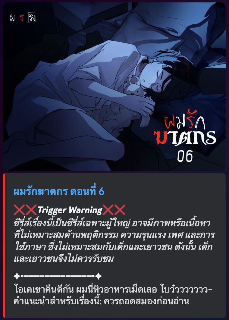 Manga-lc-com อ่านมังงะ อ่านการ์ตูน ออนไลน์ ฟรี Love Murder Basketball ตอนที่ 1 2 3 4 5 6 7 8 9 10 11 12 13 14 ฟรี ไม่มีโฆษณา Manga-lc - อ่าน มังงะ อ่าน การ์ตูน ออนไลน์ อ่านมังงะ ฟรี