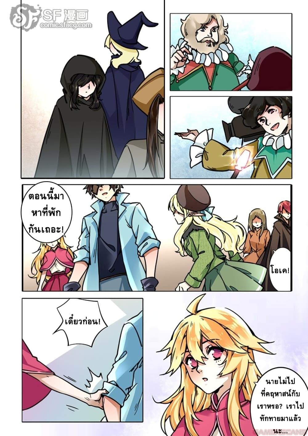 Manga-lc-com อ่านมังงะ อ่านการ์ตูน ออนไลน์ ฟรี After Transformation, Mine and Her Wild Fantasy ตอนที่ 1 2 3 4 5 6 7 8 9 10 11 12 13 14 ฟรี ไม่มีโฆษณา Manga-lc - อ่าน มังงะ อ่าน การ์ตูน ออนไลน์ อ่านมังงะ ฟรี