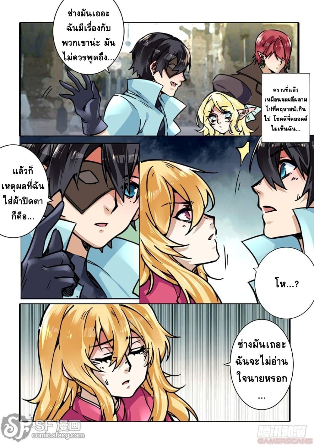 Manga-lc-com อ่านมังงะ อ่านการ์ตูน ออนไลน์ ฟรี After Transformation, Mine and Her Wild Fantasy ตอนที่ 1 2 3 4 5 6 7 8 9 10 11 12 13 14 ฟรี ไม่มีโฆษณา Manga-lc - อ่าน มังงะ อ่าน การ์ตูน ออนไลน์ อ่านมังงะ ฟรี