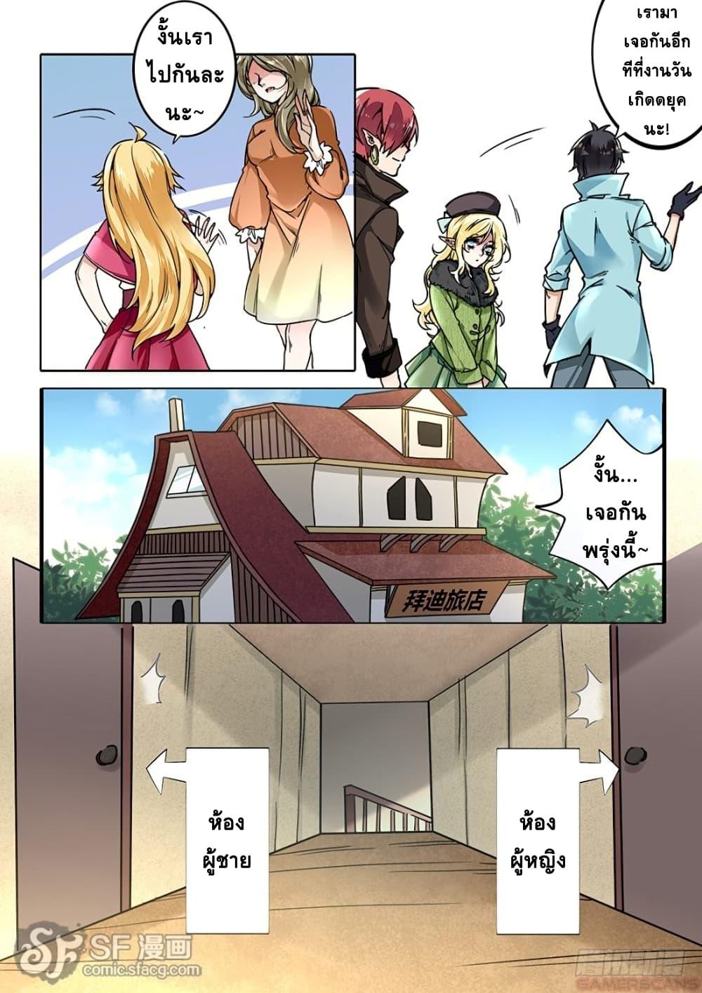 Manga-lc-com อ่านมังงะ อ่านการ์ตูน ออนไลน์ ฟรี After Transformation, Mine and Her Wild Fantasy ตอนที่ 1 2 3 4 5 6 7 8 9 10 11 12 13 14 ฟรี ไม่มีโฆษณา Manga-lc - อ่าน มังงะ อ่าน การ์ตูน ออนไลน์ อ่านมังงะ ฟรี