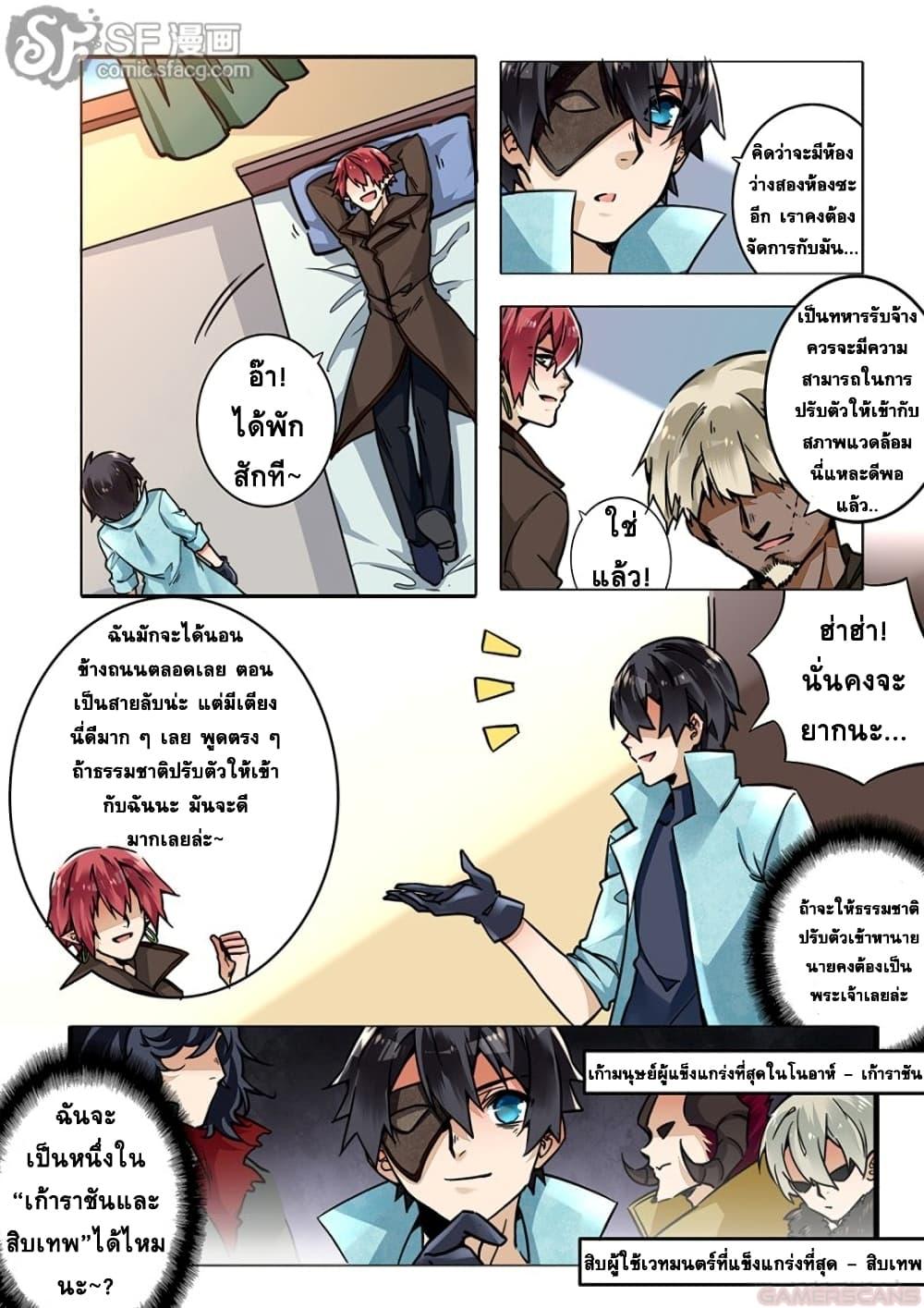 Manga-lc-com อ่านมังงะ อ่านการ์ตูน ออนไลน์ ฟรี After Transformation, Mine and Her Wild Fantasy ตอนที่ 1 2 3 4 5 6 7 8 9 10 11 12 13 14 ฟรี ไม่มีโฆษณา Manga-lc - อ่าน มังงะ อ่าน การ์ตูน ออนไลน์ อ่านมังงะ ฟรี
