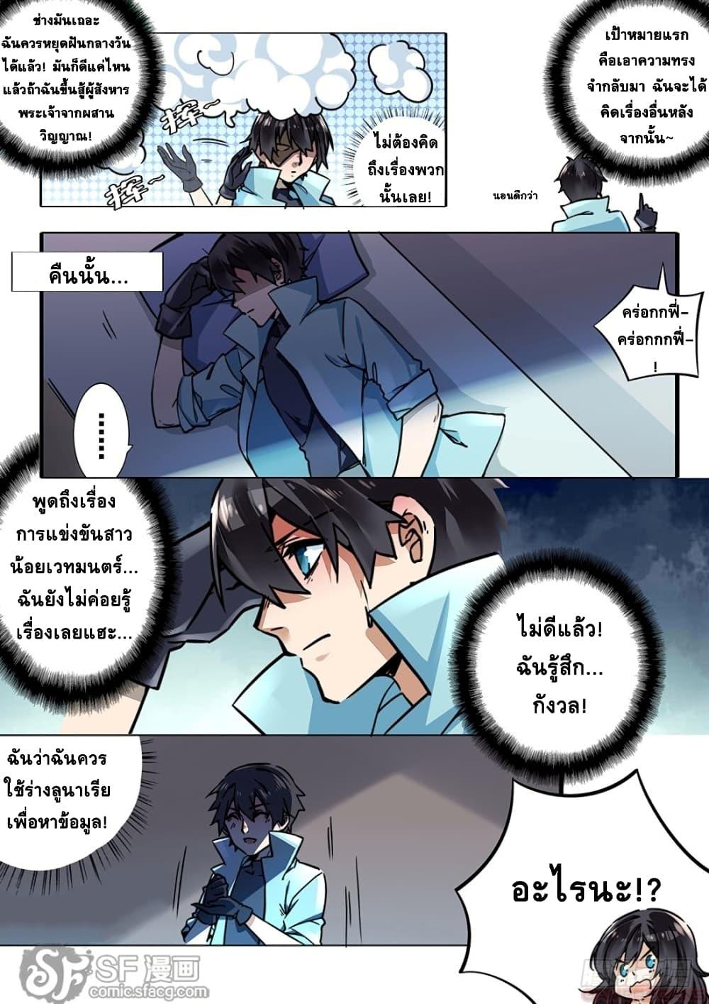 Manga-lc-com อ่านมังงะ อ่านการ์ตูน ออนไลน์ ฟรี After Transformation, Mine and Her Wild Fantasy ตอนที่ 1 2 3 4 5 6 7 8 9 10 11 12 13 14 ฟรี ไม่มีโฆษณา Manga-lc - อ่าน มังงะ อ่าน การ์ตูน ออนไลน์ อ่านมังงะ ฟรี