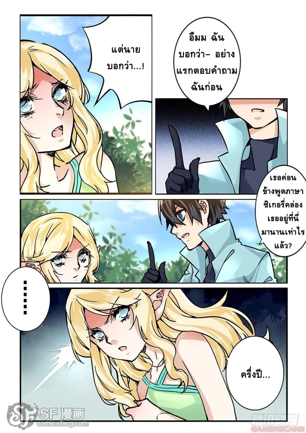 Manga-lc-com อ่านมังงะ อ่านการ์ตูน ออนไลน์ ฟรี After Transformation, Mine and Her Wild Fantasy ตอนที่ 1 2 3 4 5 6 7 8 9 10 11 12 13 14 ฟรี ไม่มีโฆษณา Manga-lc - อ่าน มังงะ อ่าน การ์ตูน ออนไลน์ อ่านมังงะ ฟรี