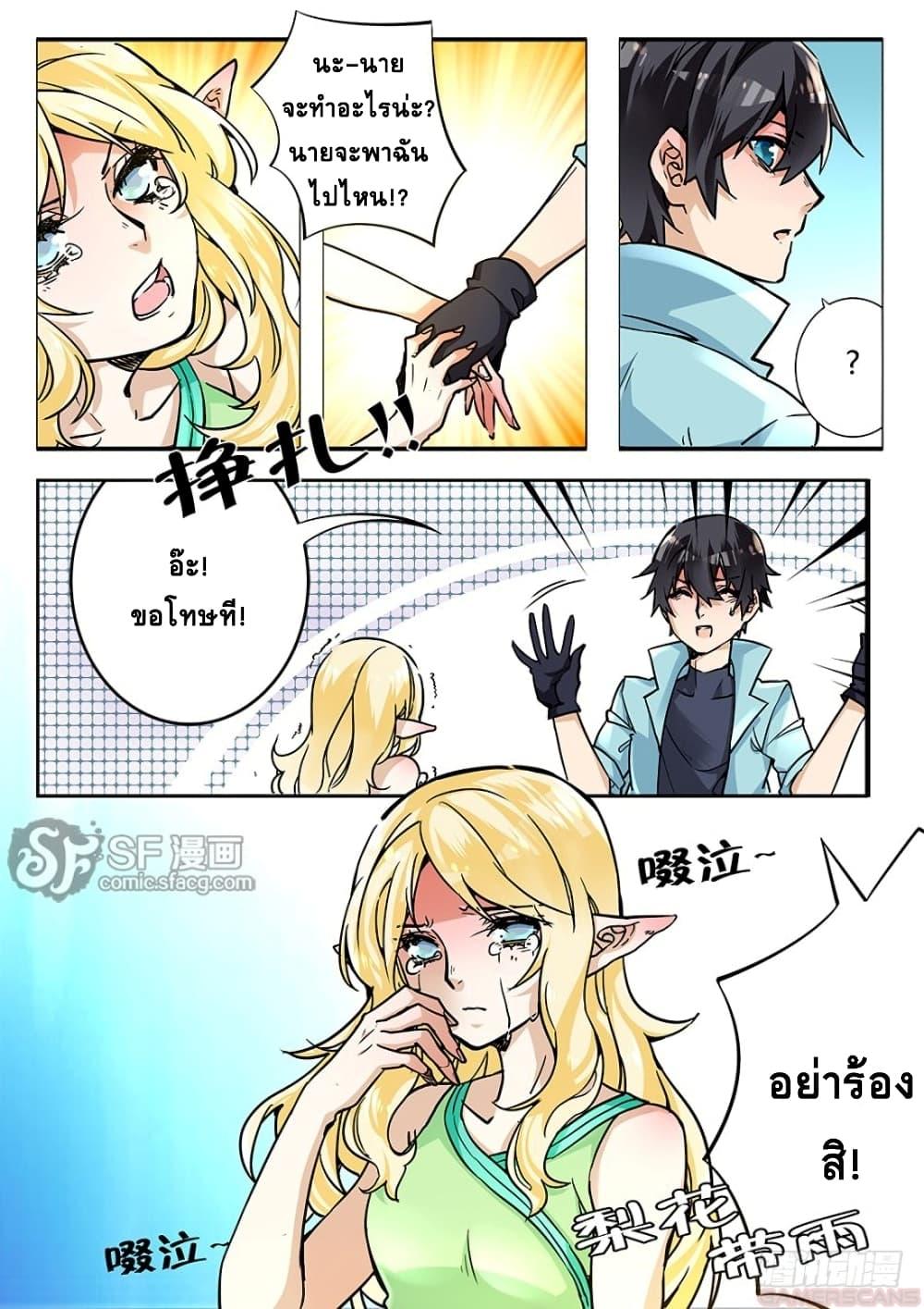 Manga-lc-com อ่านมังงะ อ่านการ์ตูน ออนไลน์ ฟรี After Transformation, Mine and Her Wild Fantasy ตอนที่ 1 2 3 4 5 6 7 8 9 10 11 12 13 14 ฟรี ไม่มีโฆษณา Manga-lc - อ่าน มังงะ อ่าน การ์ตูน ออนไลน์ อ่านมังงะ ฟรี