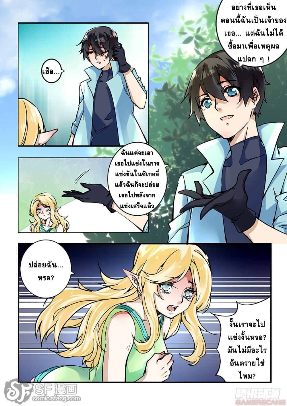 Manga-lc-com อ่านมังงะ อ่านการ์ตูน ออนไลน์ ฟรี After Transformation, Mine and Her Wild Fantasy ตอนที่ 1 2 3 4 5 6 7 8 9 10 11 12 13 14 ฟรี ไม่มีโฆษณา Manga-lc - อ่าน มังงะ อ่าน การ์ตูน ออนไลน์ อ่านมังงะ ฟรี