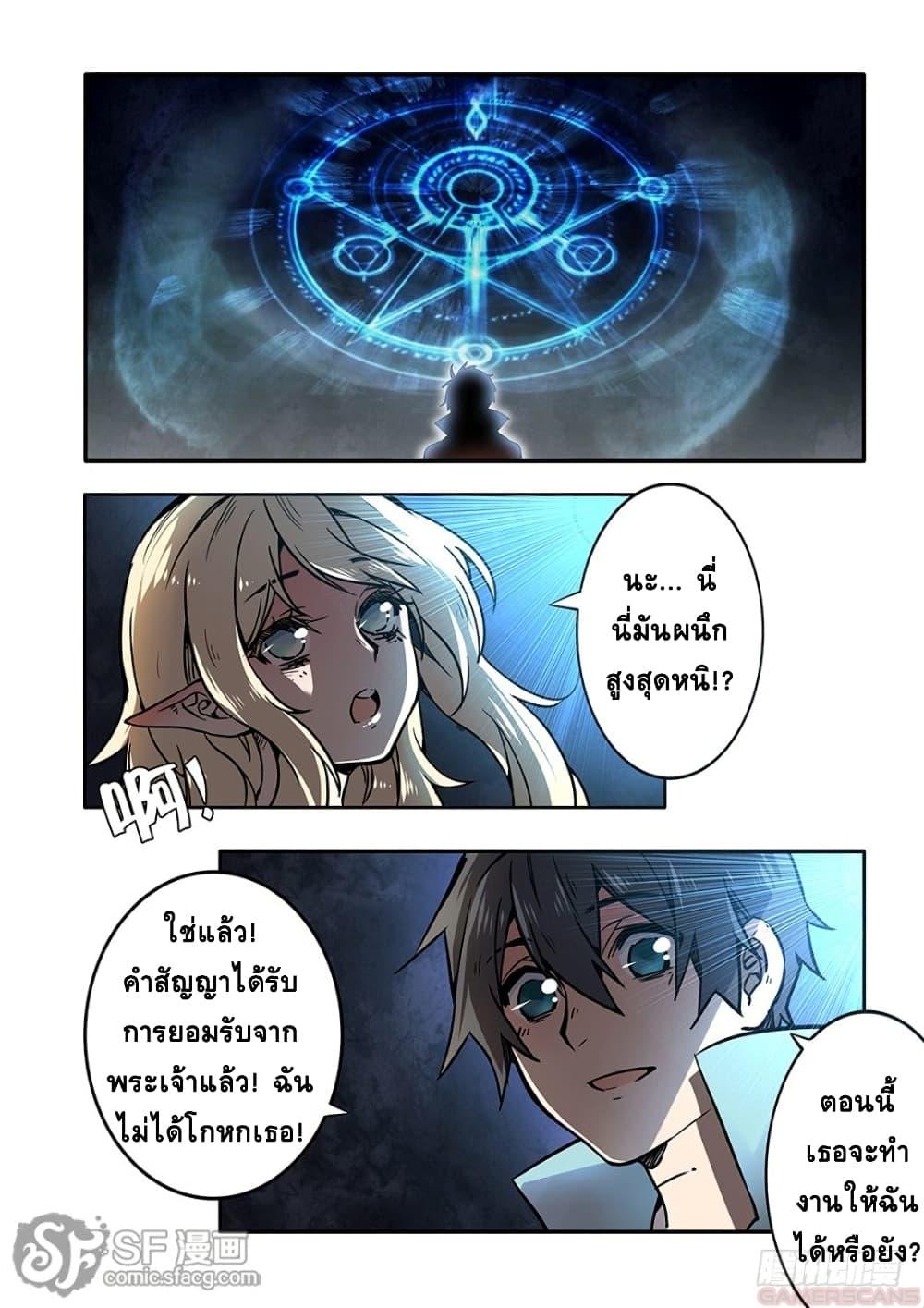 Manga-lc-com อ่านมังงะ อ่านการ์ตูน ออนไลน์ ฟรี After Transformation, Mine and Her Wild Fantasy ตอนที่ 1 2 3 4 5 6 7 8 9 10 11 12 13 14 ฟรี ไม่มีโฆษณา Manga-lc - อ่าน มังงะ อ่าน การ์ตูน ออนไลน์ อ่านมังงะ ฟรี