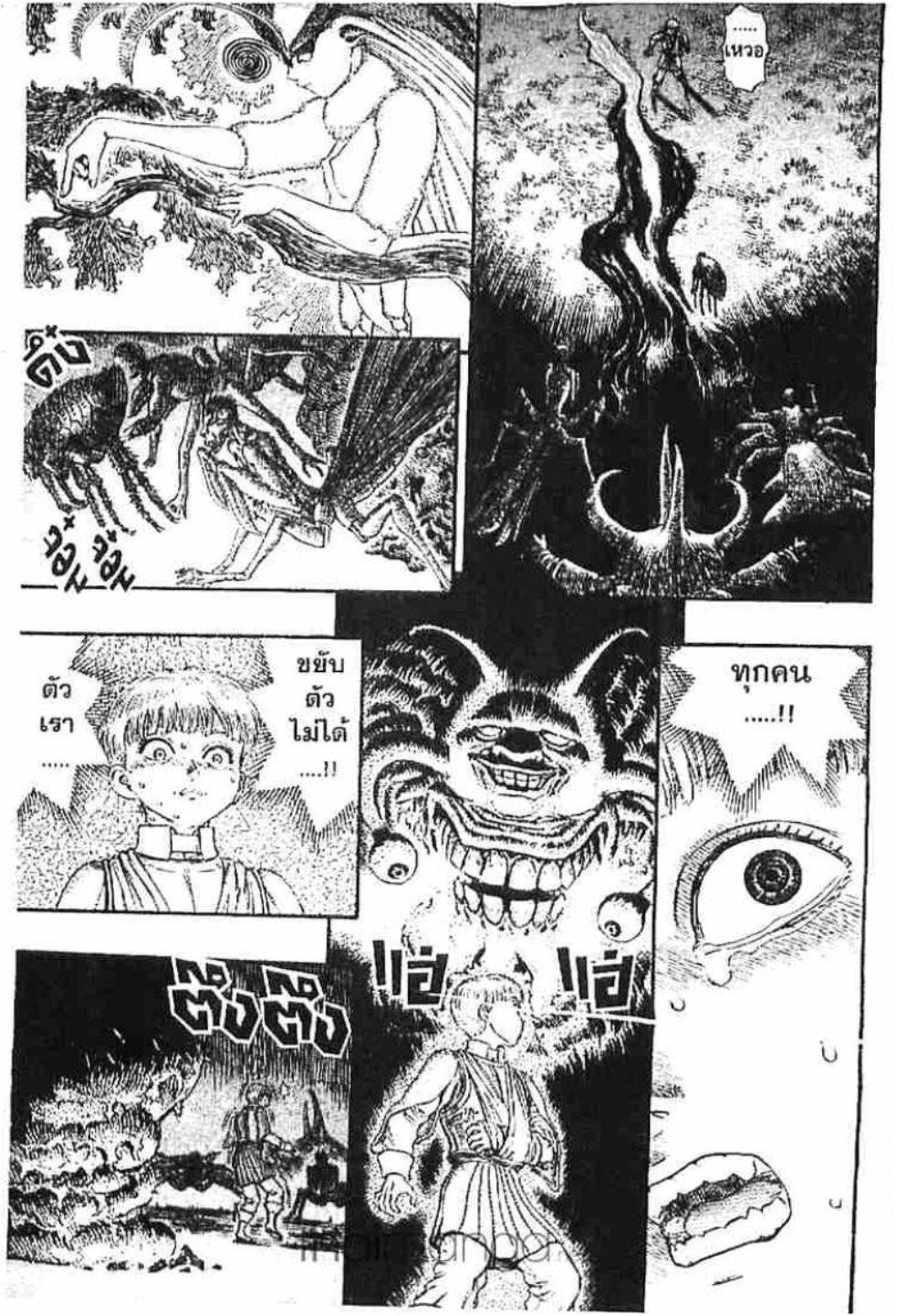 Manga-lc-com อ่านมังงะ อ่านการ์ตูน ออนไลน์ ฟรี Berserk ตอนที่ 1 2 3 4 5 6 7 8 9 10 11 12 13 14 ฟรี ไม่มีโฆษณา Manga-lc - อ่าน มังงะ อ่าน การ์ตูน ออนไลน์ อ่านมังงะ ฟรี