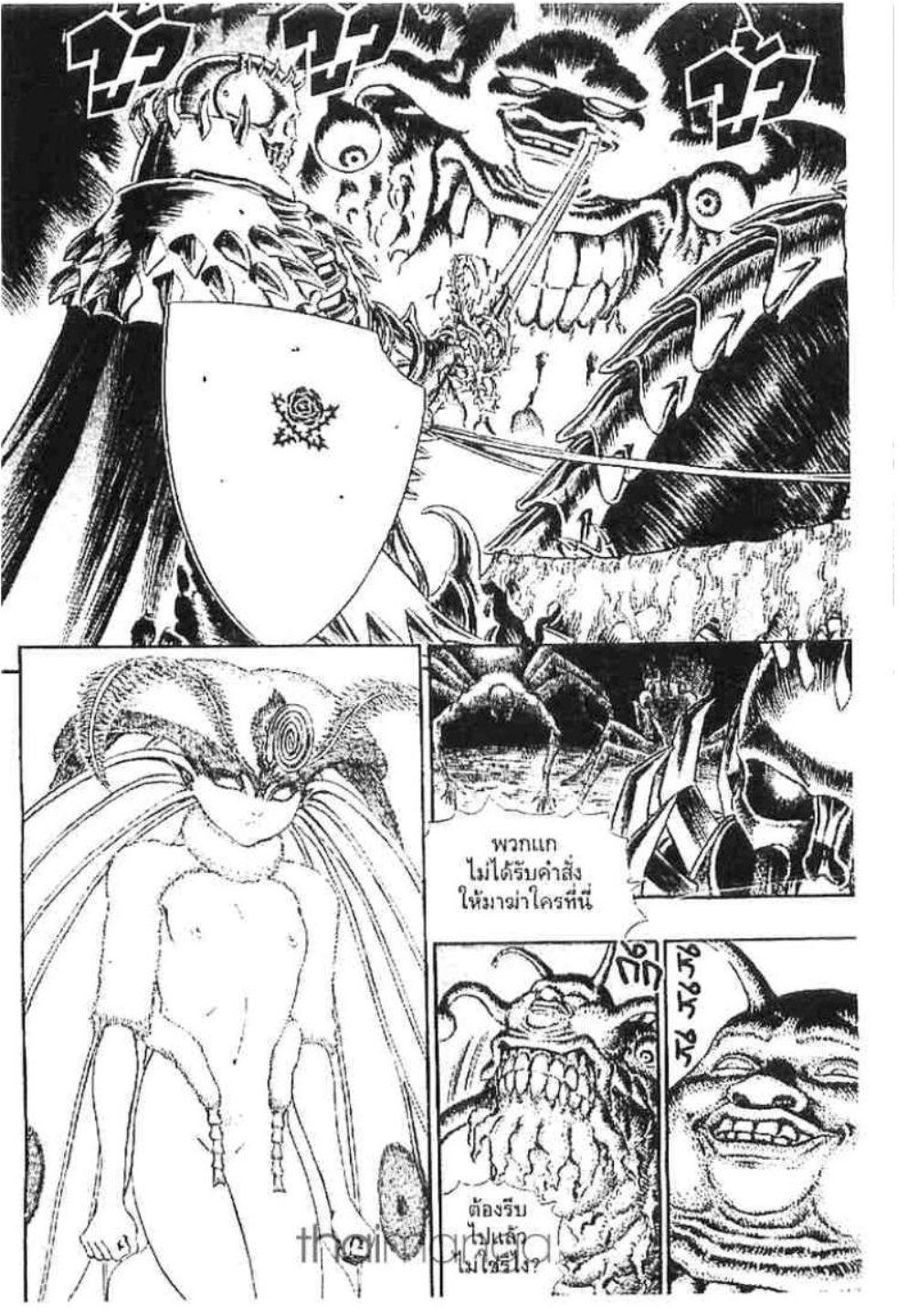 Manga-lc-com อ่านมังงะ อ่านการ์ตูน ออนไลน์ ฟรี Berserk ตอนที่ 1 2 3 4 5 6 7 8 9 10 11 12 13 14 ฟรี ไม่มีโฆษณา Manga-lc - อ่าน มังงะ อ่าน การ์ตูน ออนไลน์ อ่านมังงะ ฟรี
