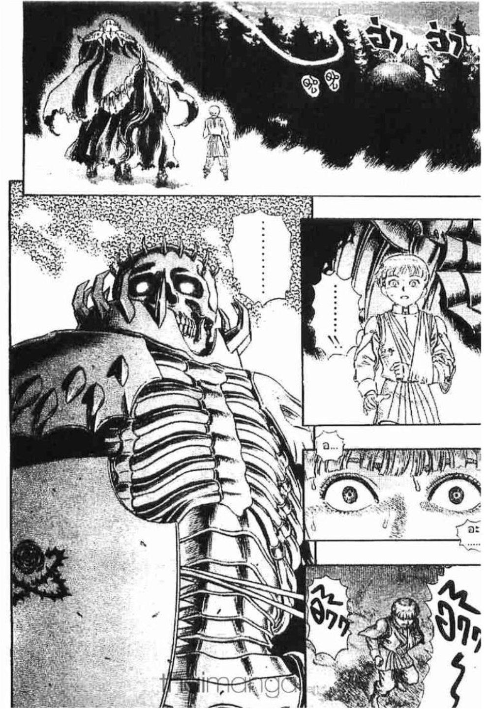 Manga-lc-com อ่านมังงะ อ่านการ์ตูน ออนไลน์ ฟรี Berserk ตอนที่ 1 2 3 4 5 6 7 8 9 10 11 12 13 14 ฟรี ไม่มีโฆษณา Manga-lc - อ่าน มังงะ อ่าน การ์ตูน ออนไลน์ อ่านมังงะ ฟรี