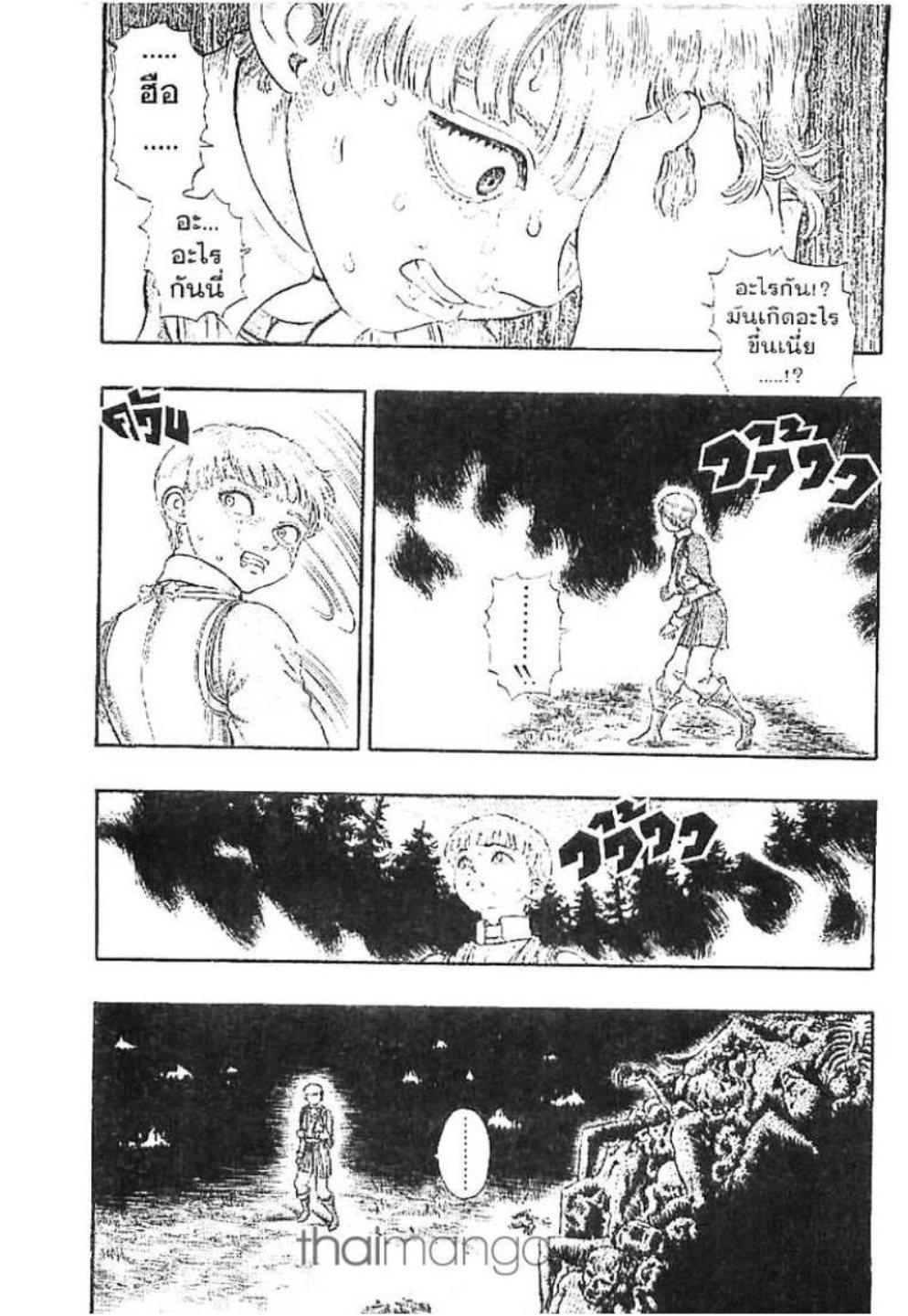 Manga-lc-com อ่านมังงะ อ่านการ์ตูน ออนไลน์ ฟรี Berserk ตอนที่ 1 2 3 4 5 6 7 8 9 10 11 12 13 14 ฟรี ไม่มีโฆษณา Manga-lc - อ่าน มังงะ อ่าน การ์ตูน ออนไลน์ อ่านมังงะ ฟรี