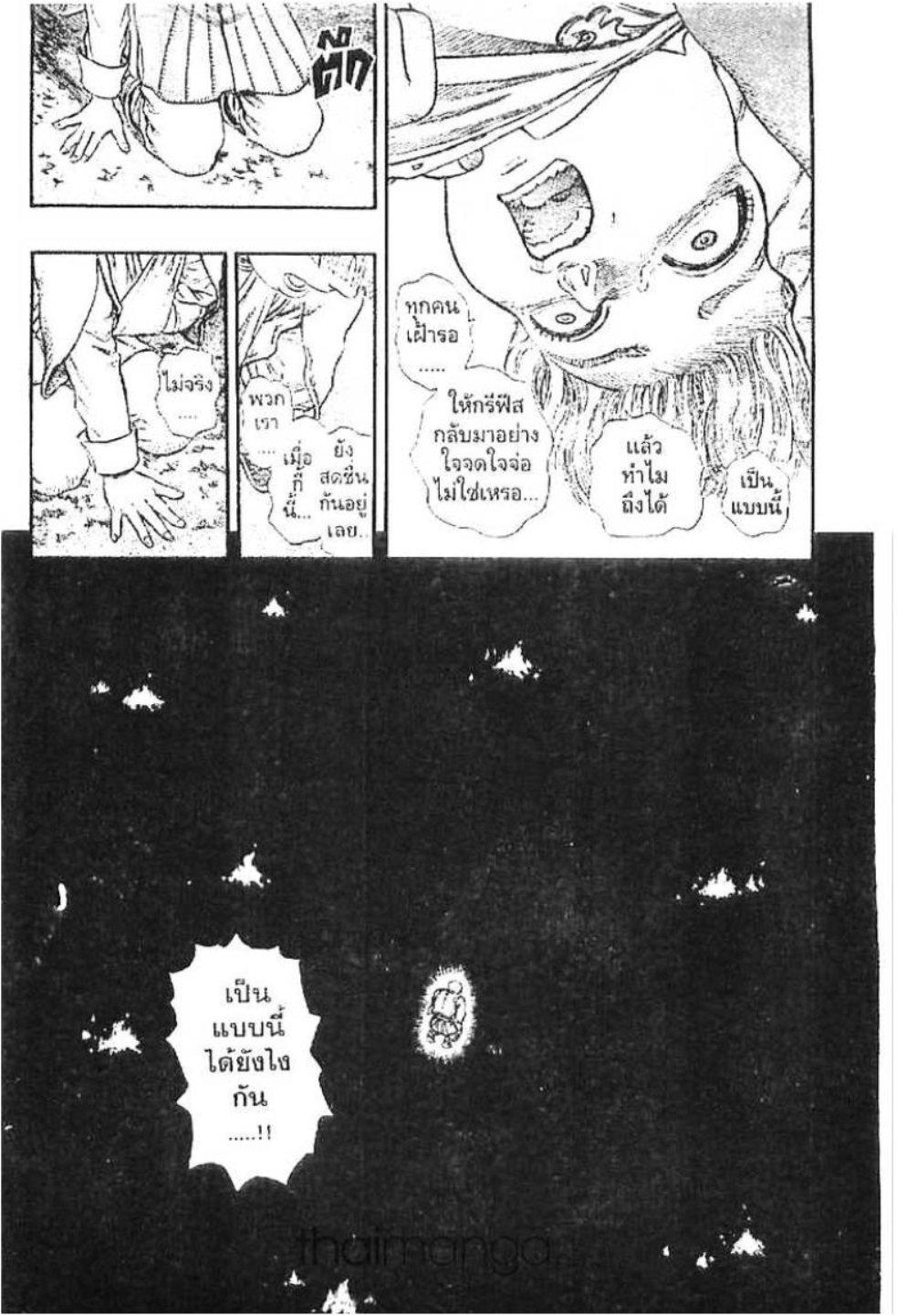 Manga-lc-com อ่านมังงะ อ่านการ์ตูน ออนไลน์ ฟรี Berserk ตอนที่ 1 2 3 4 5 6 7 8 9 10 11 12 13 14 ฟรี ไม่มีโฆษณา Manga-lc - อ่าน มังงะ อ่าน การ์ตูน ออนไลน์ อ่านมังงะ ฟรี