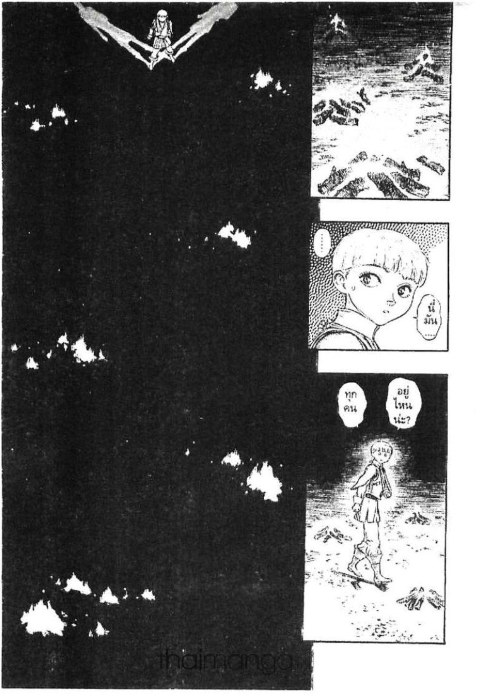 Manga-lc-com อ่านมังงะ อ่านการ์ตูน ออนไลน์ ฟรี Berserk ตอนที่ 1 2 3 4 5 6 7 8 9 10 11 12 13 14 ฟรี ไม่มีโฆษณา Manga-lc - อ่าน มังงะ อ่าน การ์ตูน ออนไลน์ อ่านมังงะ ฟรี
